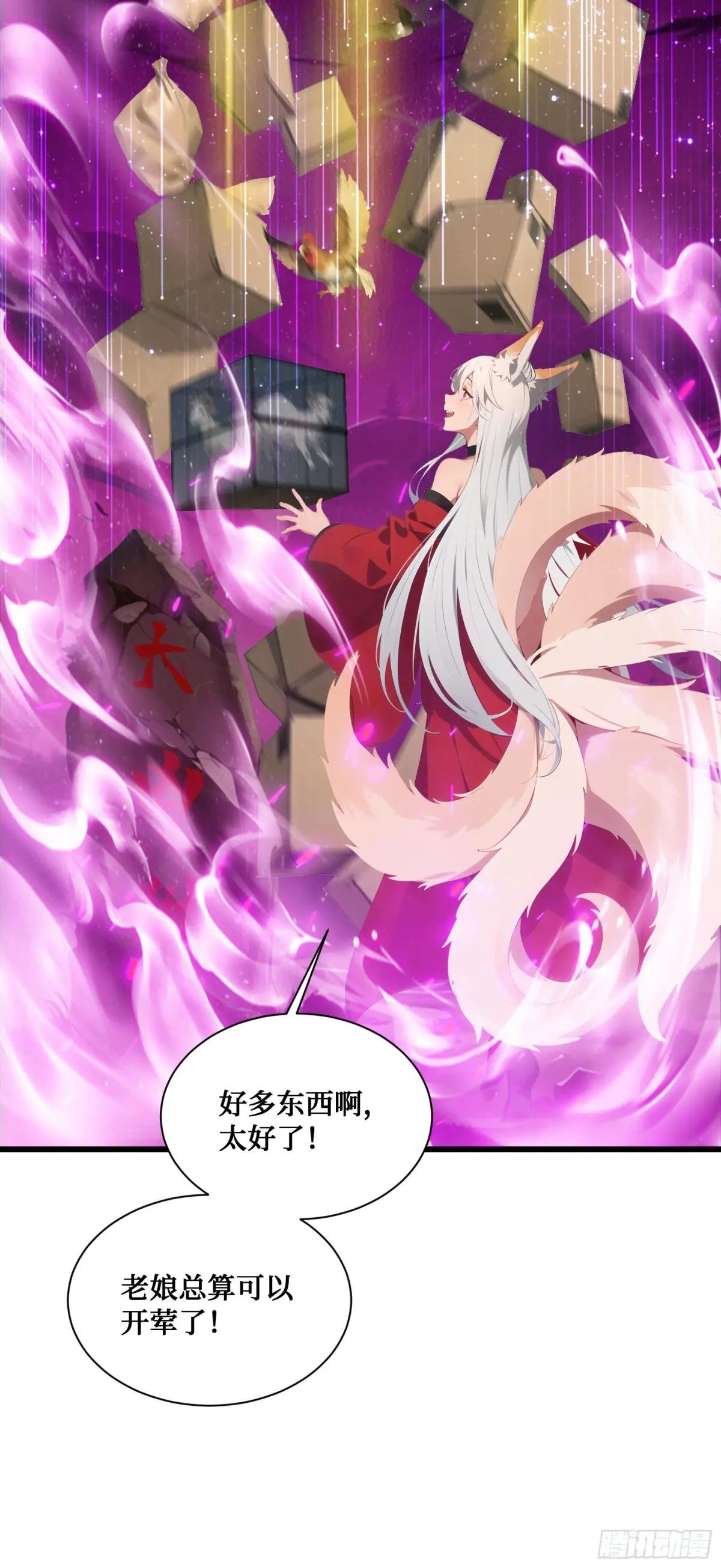 第13话：你跟一个孩子生什么气