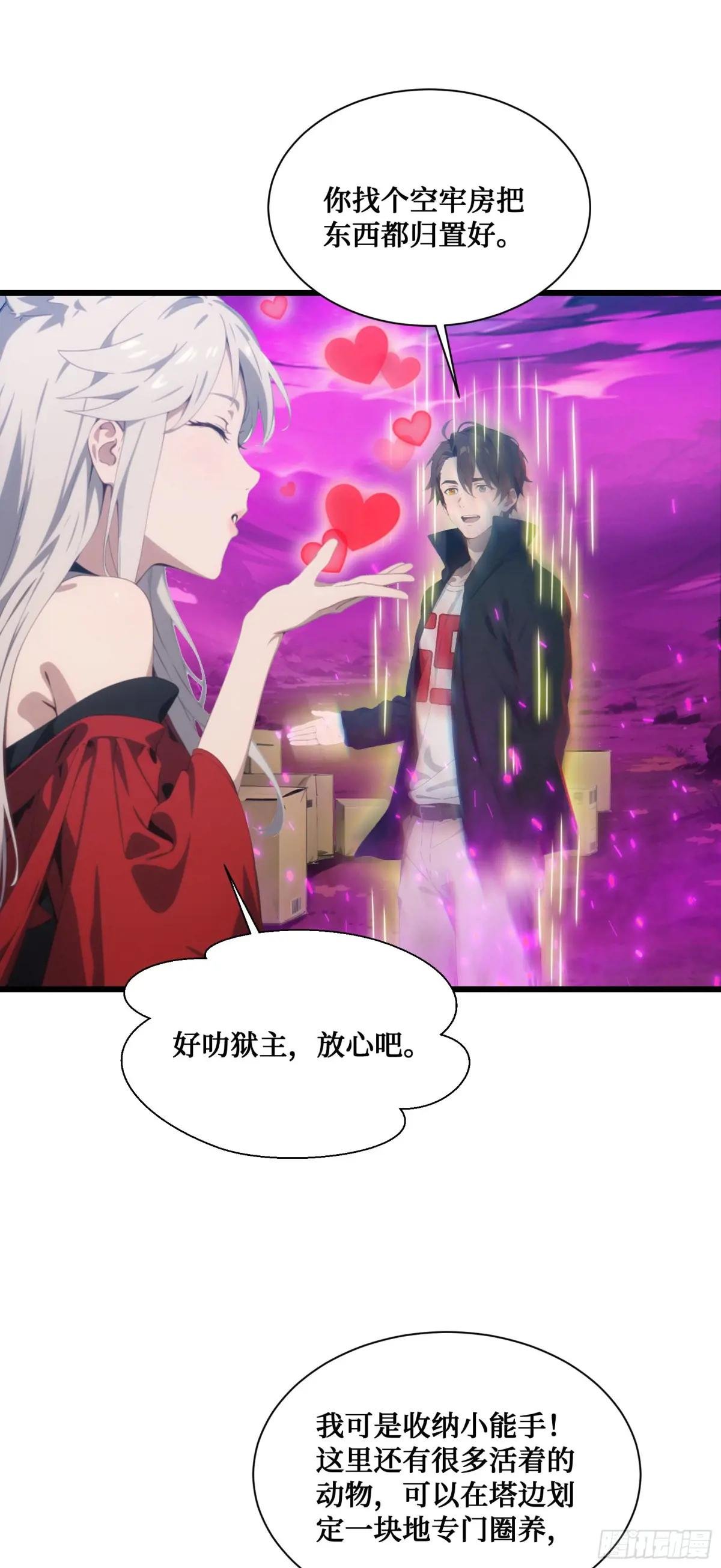 第13话：你跟一个孩子生什么气