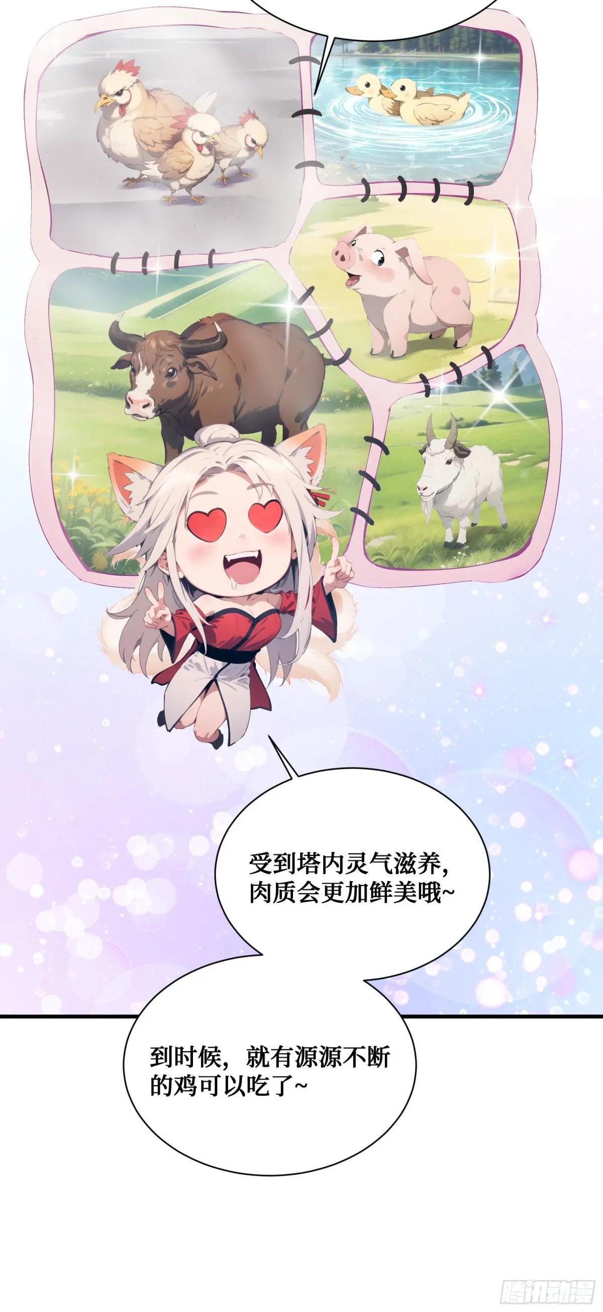 第13话：你跟一个孩子生什么气