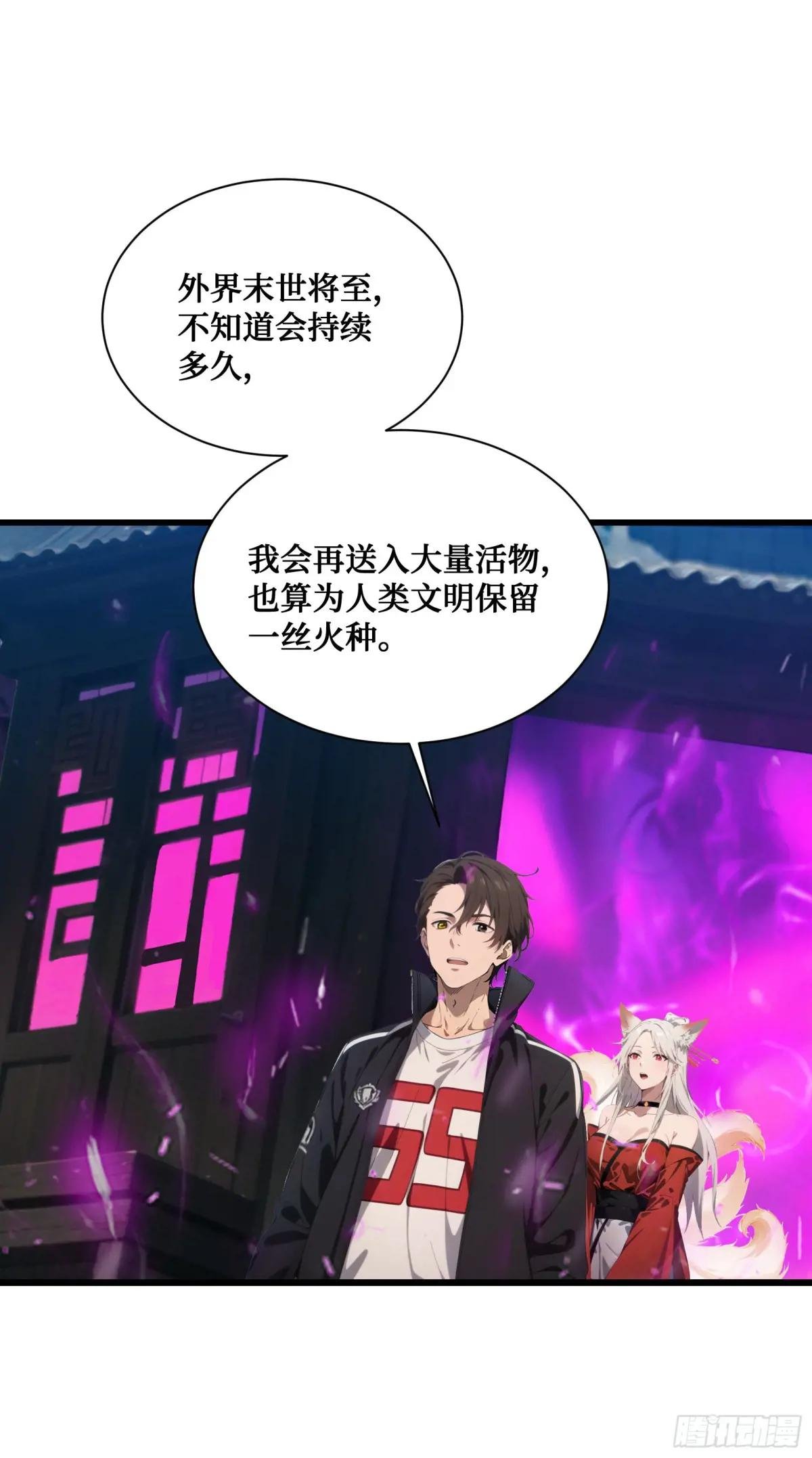 第14话：哄堂大孝了家人们