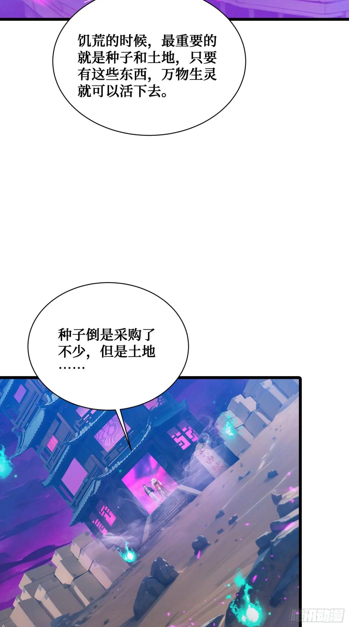 第14话：哄堂大孝了家人们