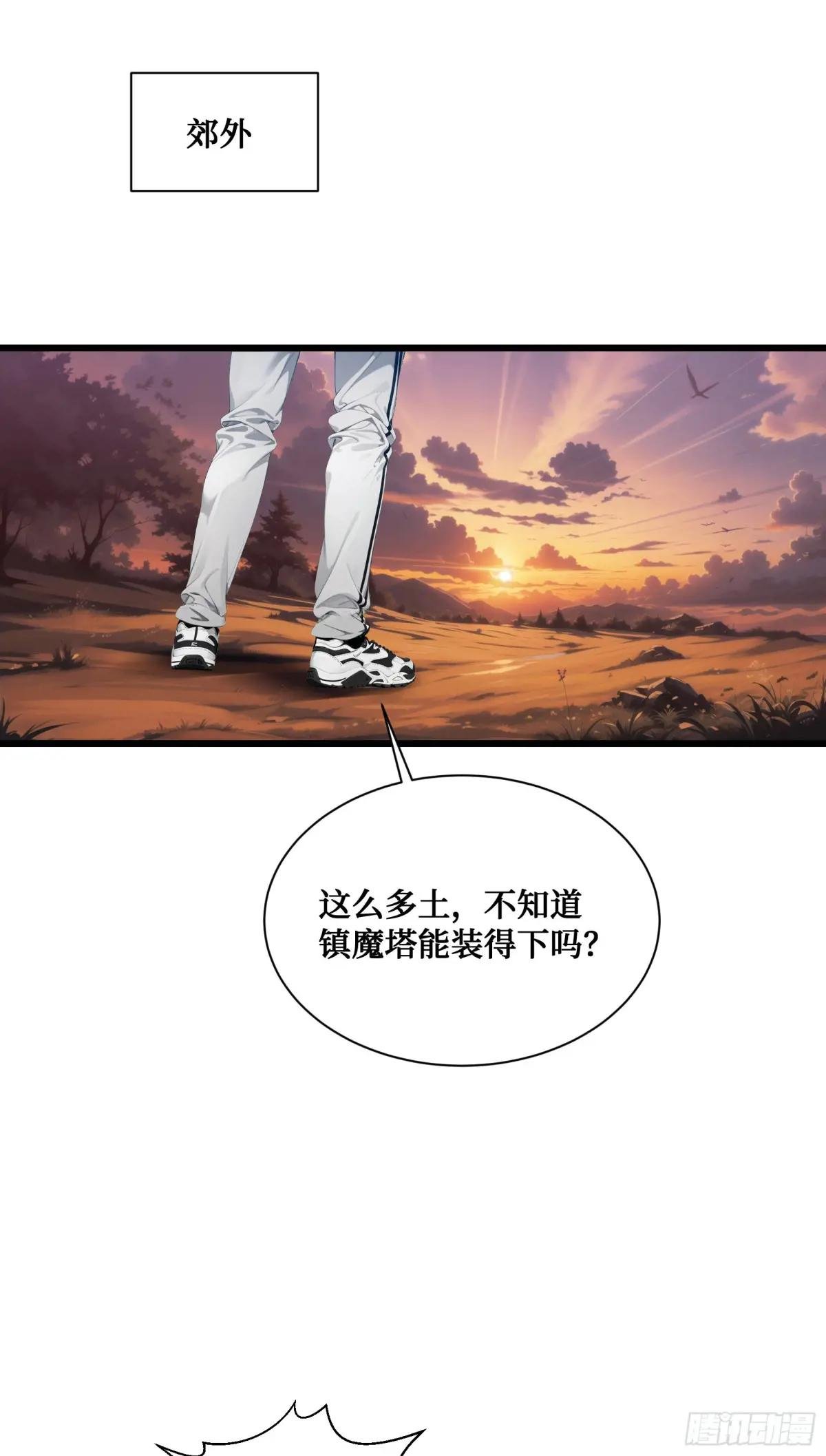 第14话：哄堂大孝了家人们