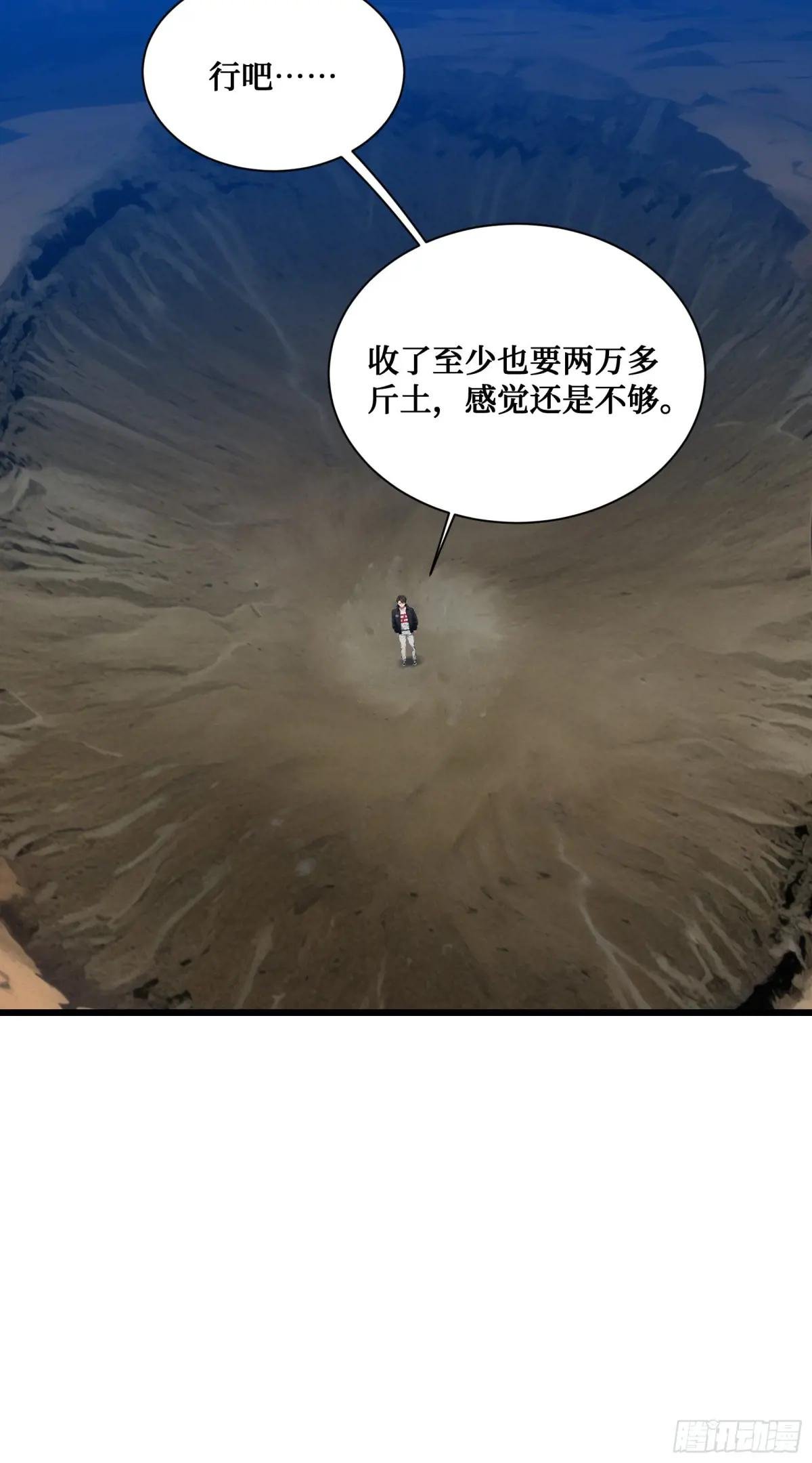 第14话：哄堂大孝了家人们
