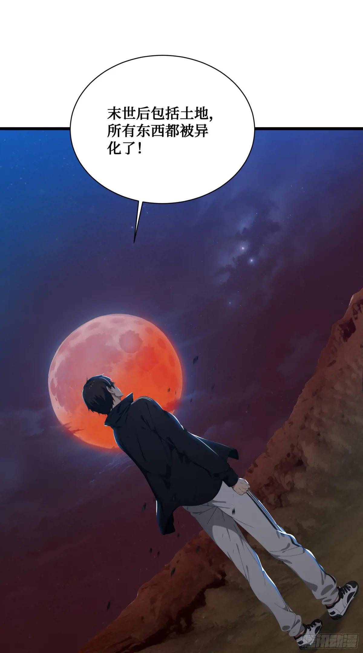 第14话：哄堂大孝了家人们
