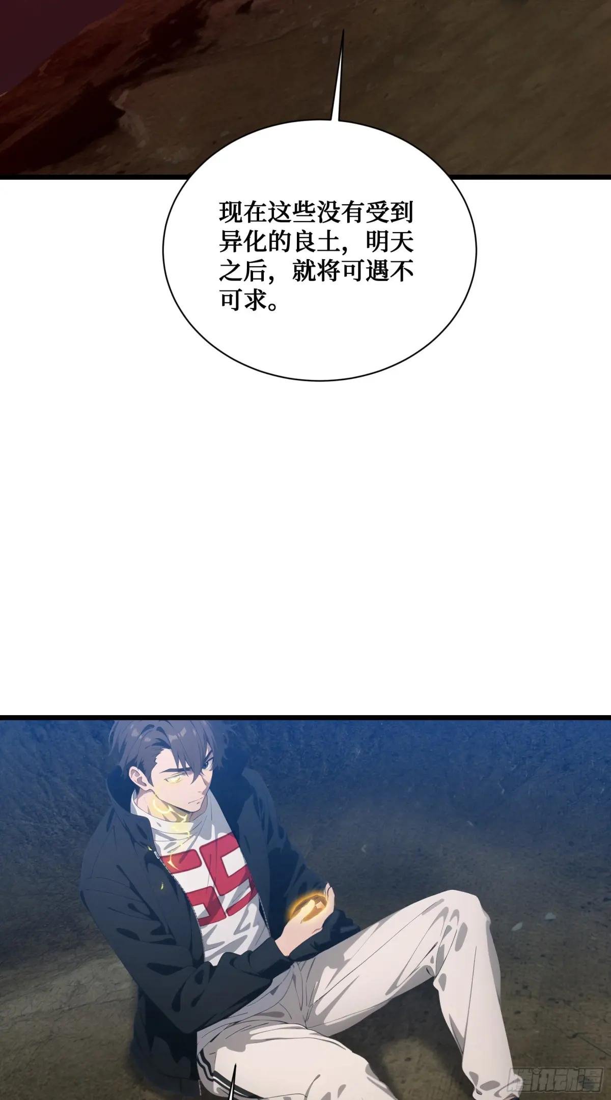 第14话：哄堂大孝了家人们