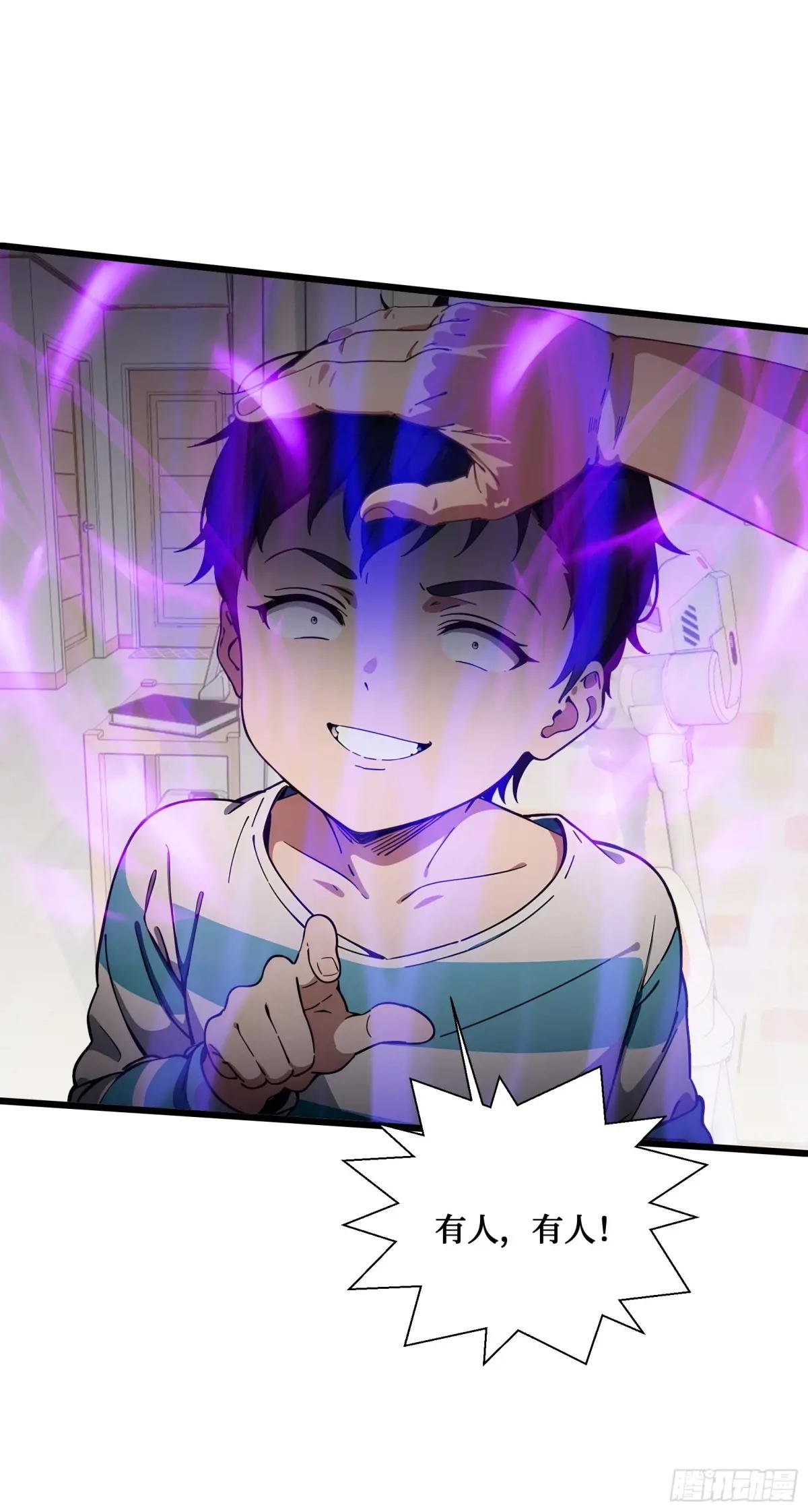 第14话：哄堂大孝了家人们