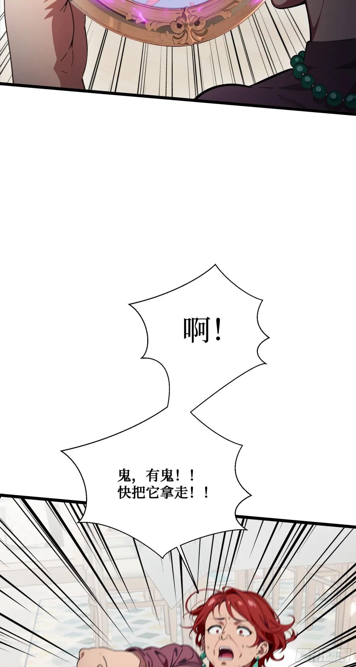 第14话：哄堂大孝了家人们