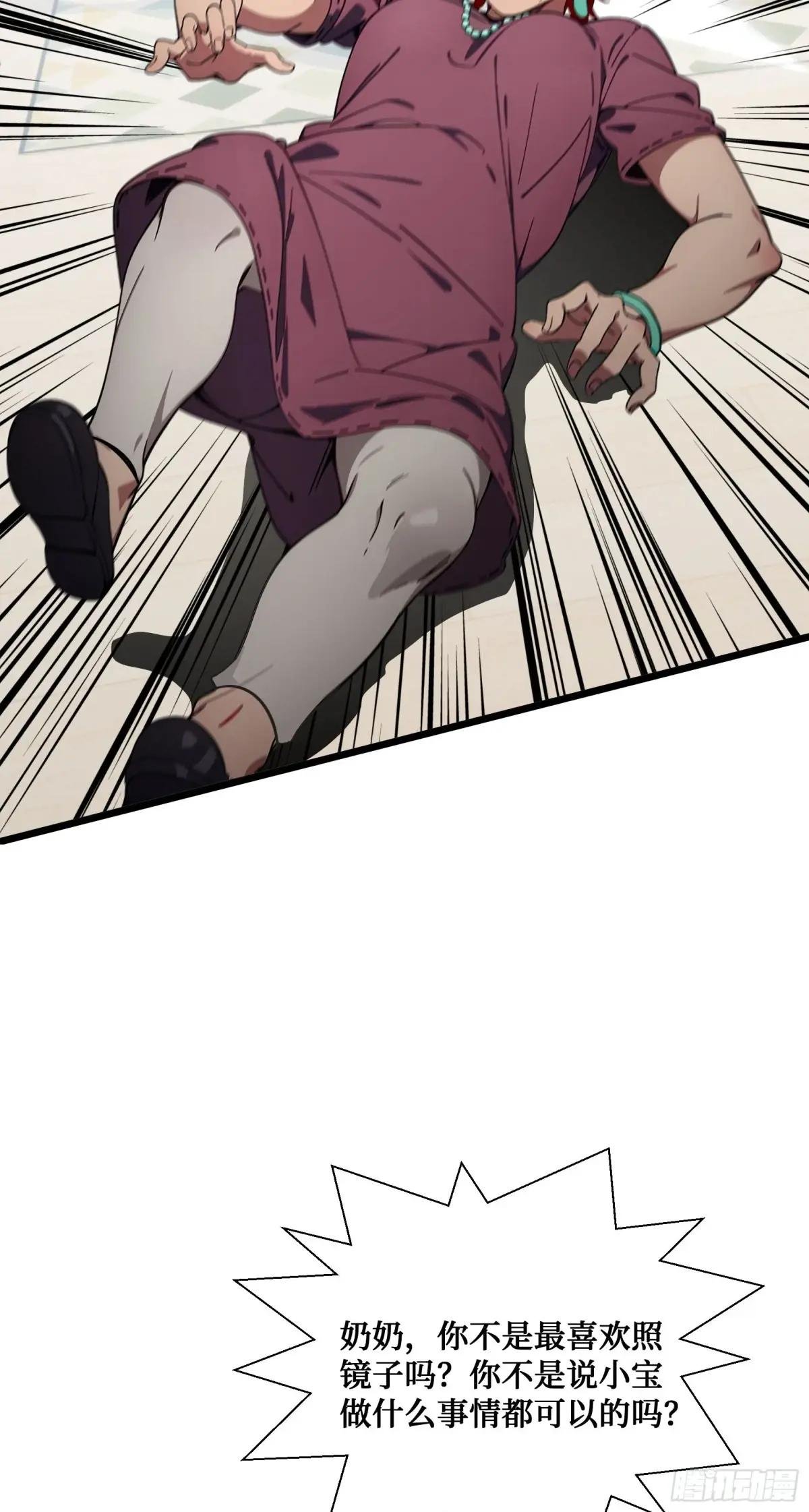 第14话：哄堂大孝了家人们