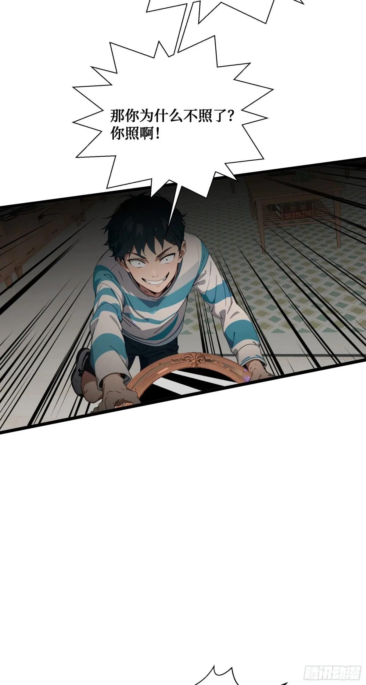 第14话：哄堂大孝了家人们