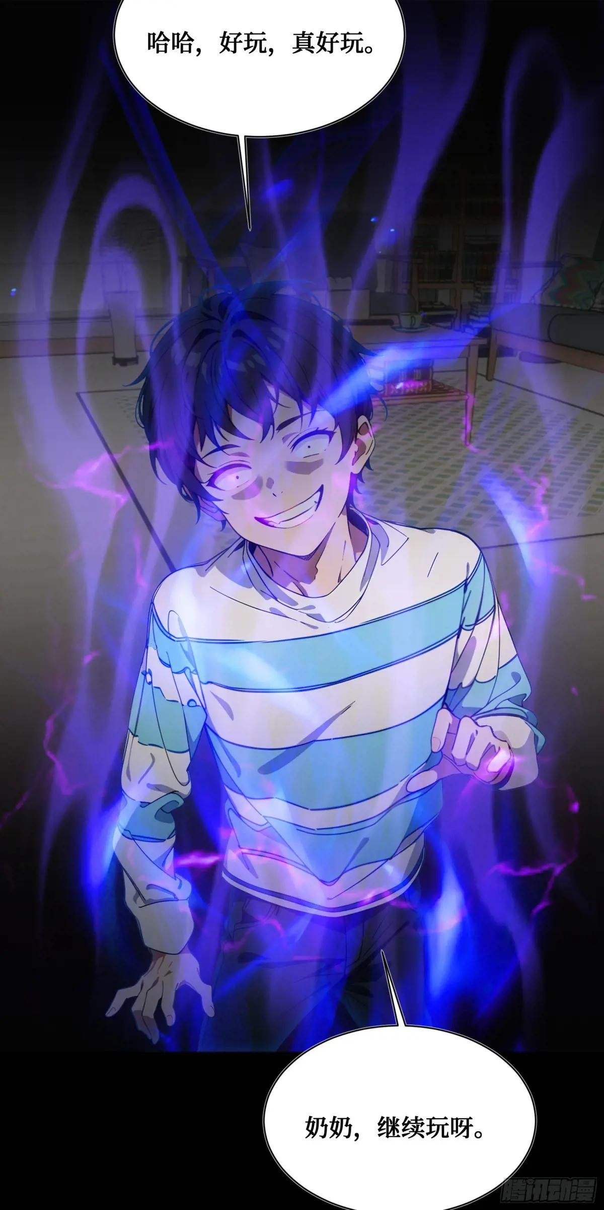 第14话：哄堂大孝了家人们