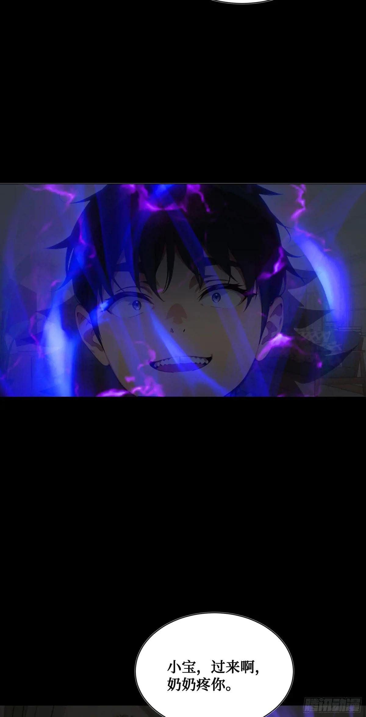 第14话：哄堂大孝了家人们