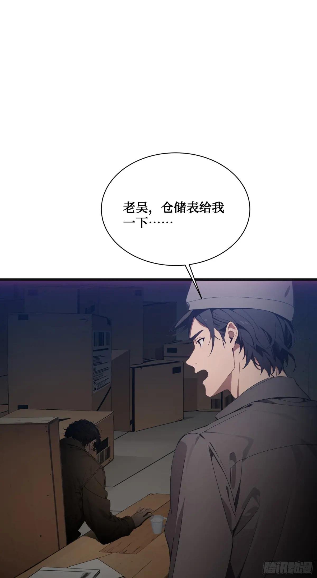 第14话：哄堂大孝了家人们
