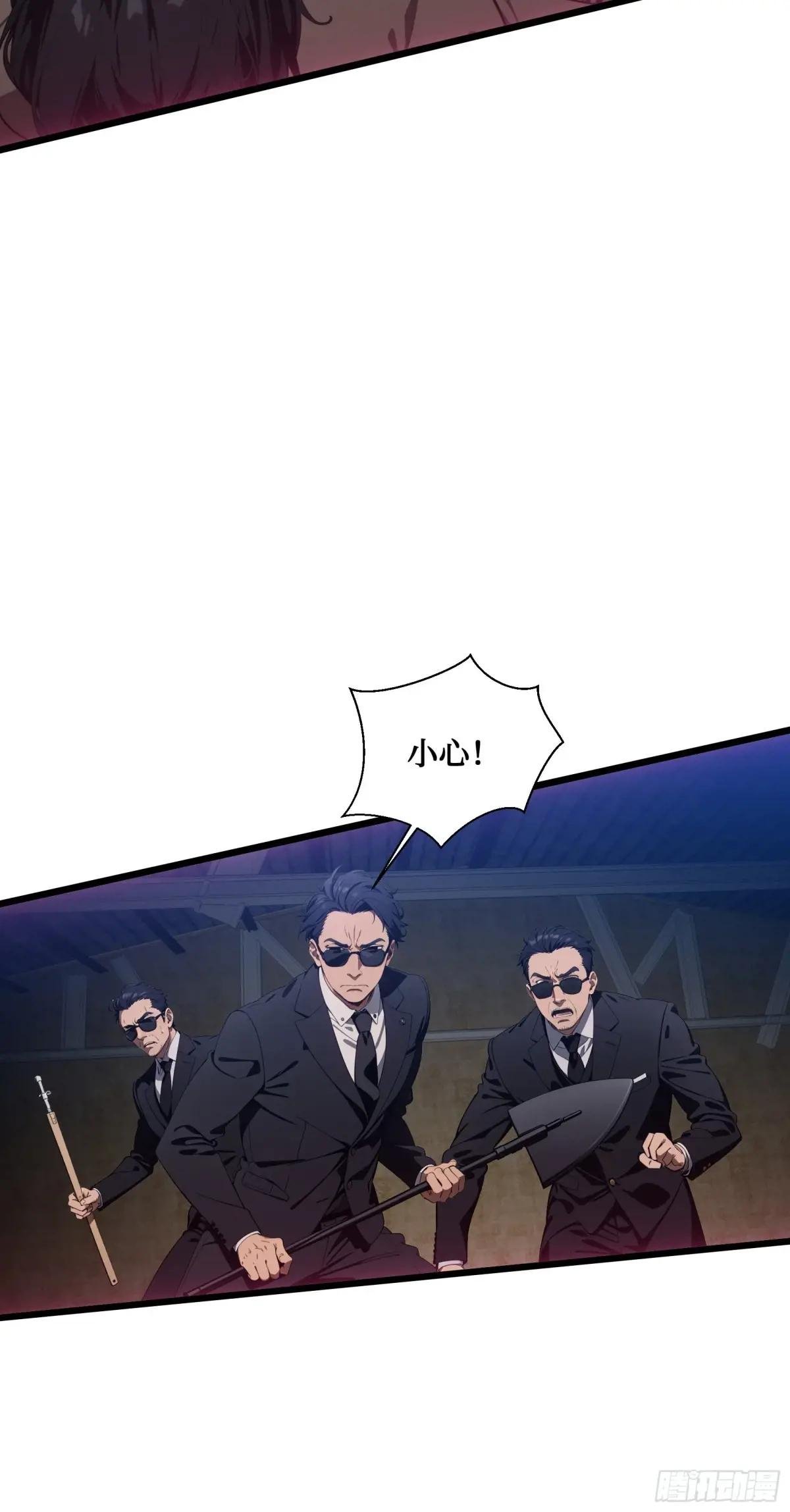 第15话：异变前夕-丧尸化开始