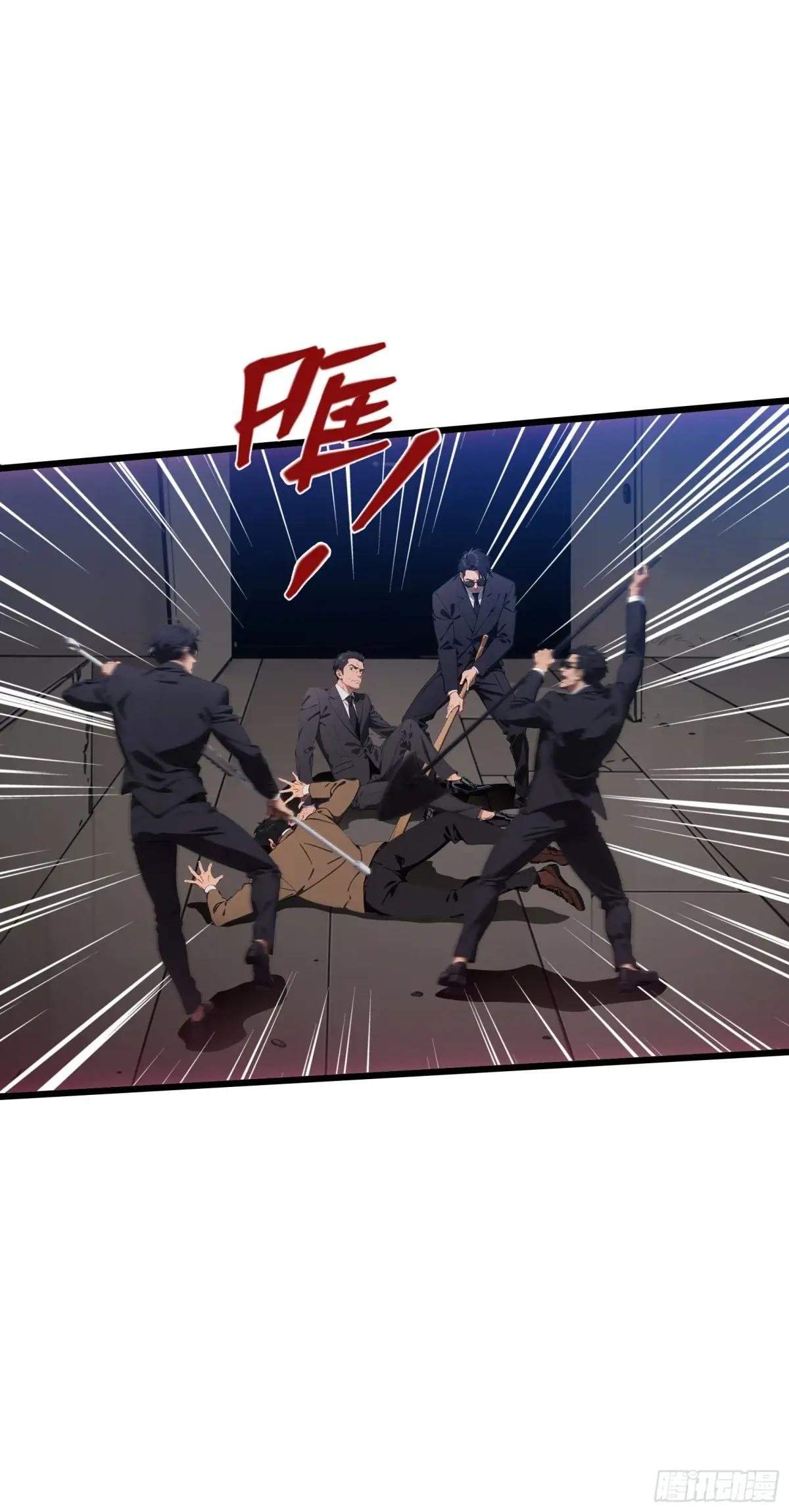 第15话：异变前夕-丧尸化开始