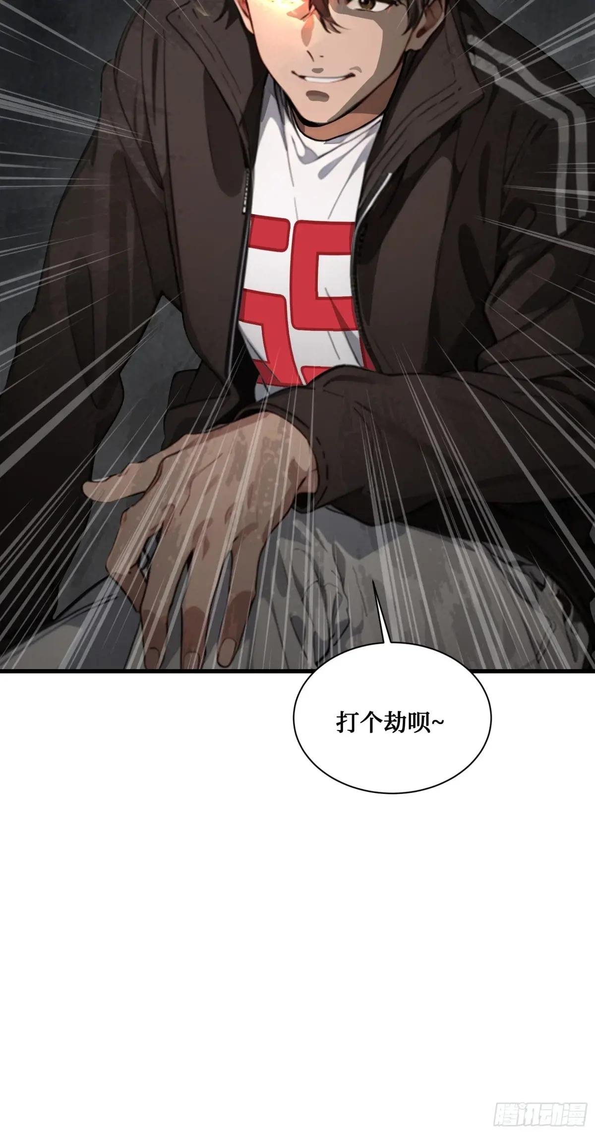 第15话：异变前夕-丧尸化开始