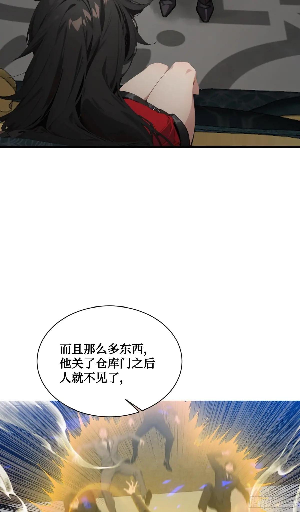 第15话：异变前夕-丧尸化开始