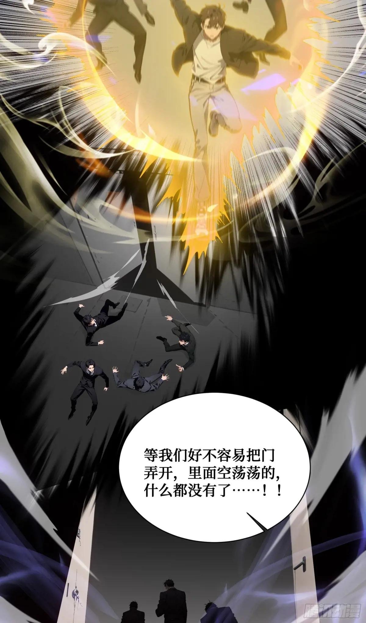第15话：异变前夕-丧尸化开始