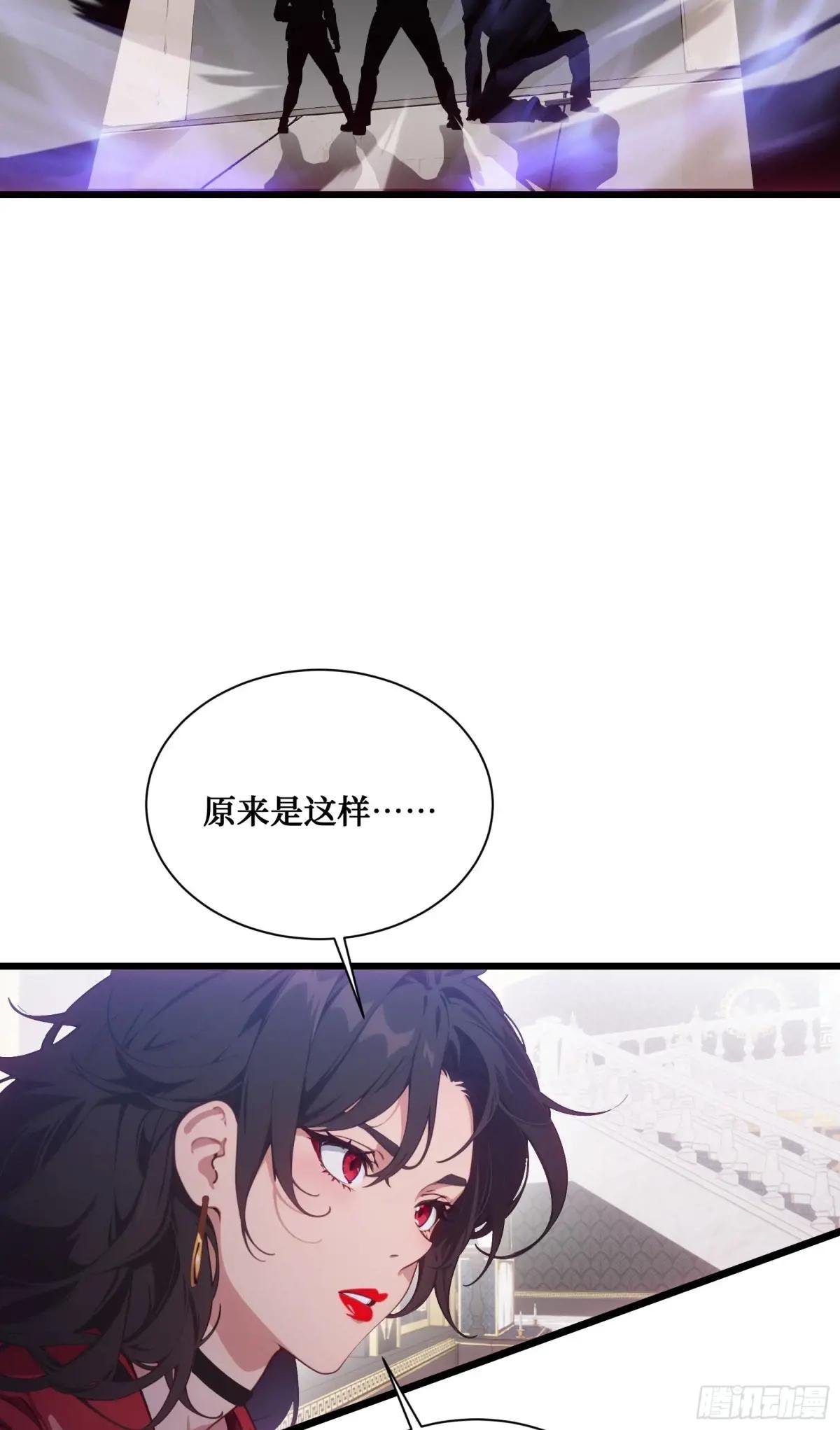 第15话：异变前夕-丧尸化开始