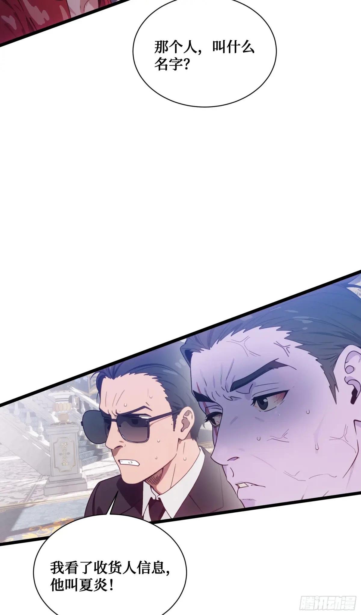 第15话：异变前夕-丧尸化开始