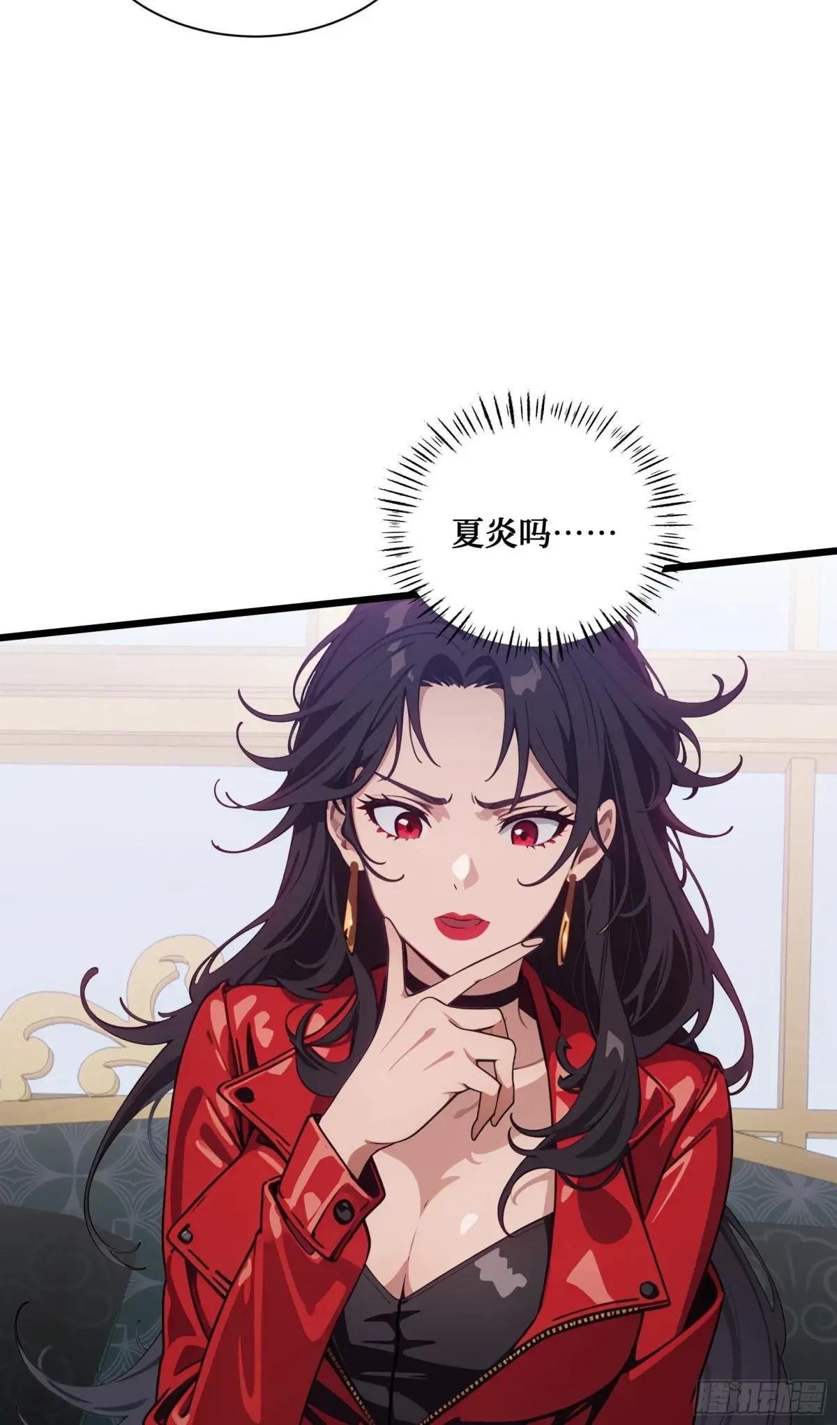 第15话：异变前夕-丧尸化开始