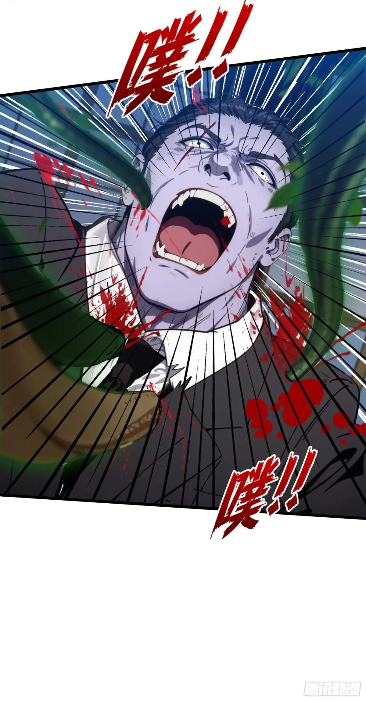 第16话：魑魅魍魉显形
