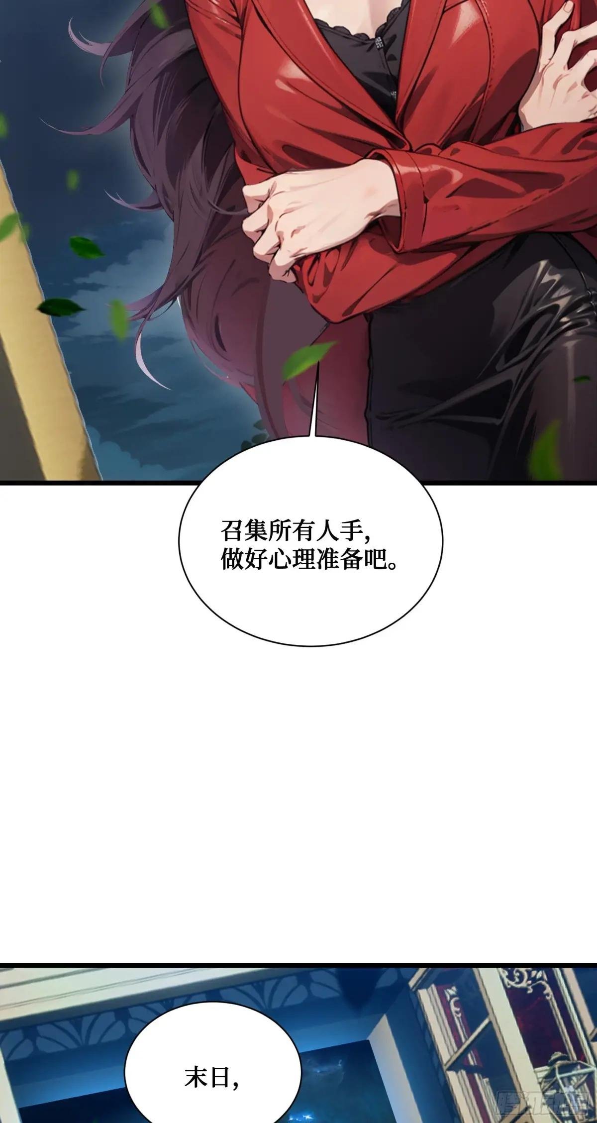 第16话：魑魅魍魉显形