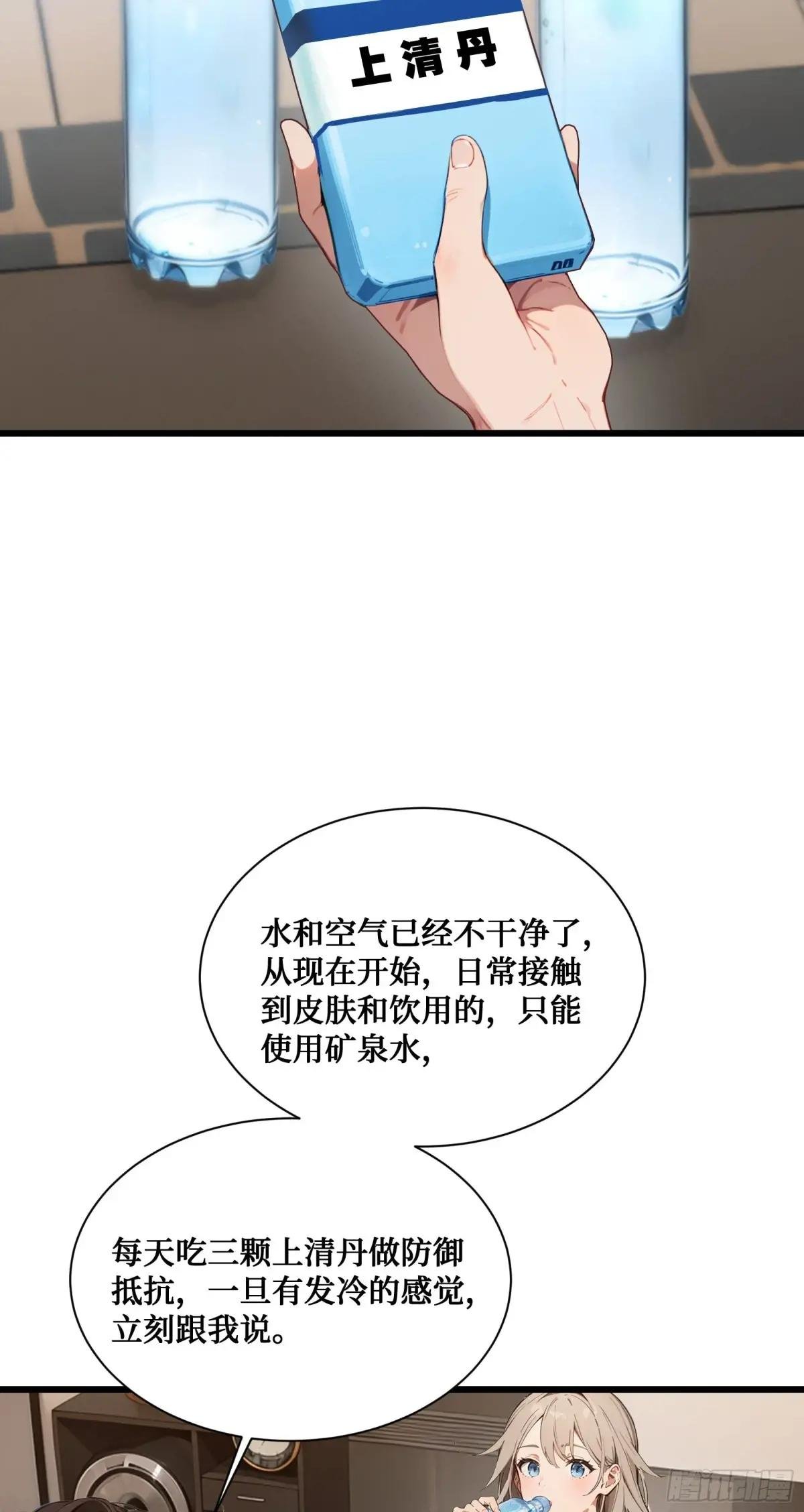 第16话：魑魅魍魉显形
