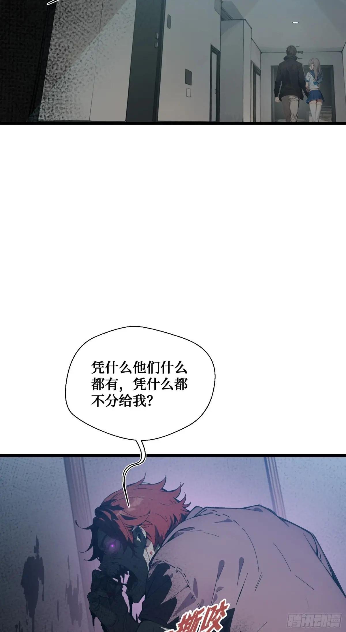 第16话：魑魅魍魉显形