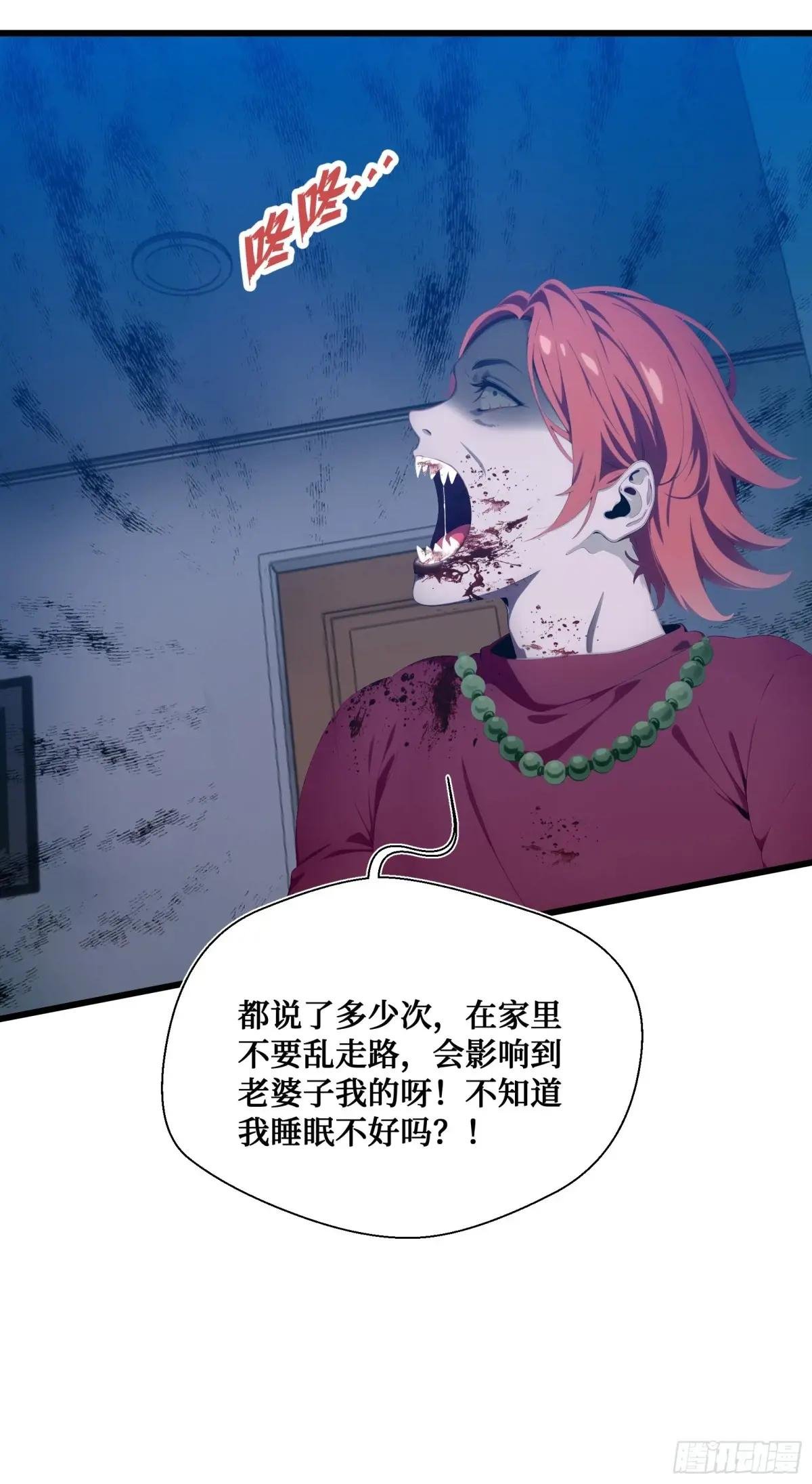 第16话：魑魅魍魉显形