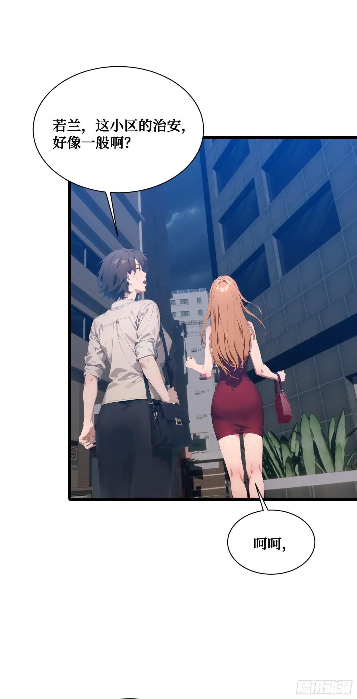 第16话：魑魅魍魉显形