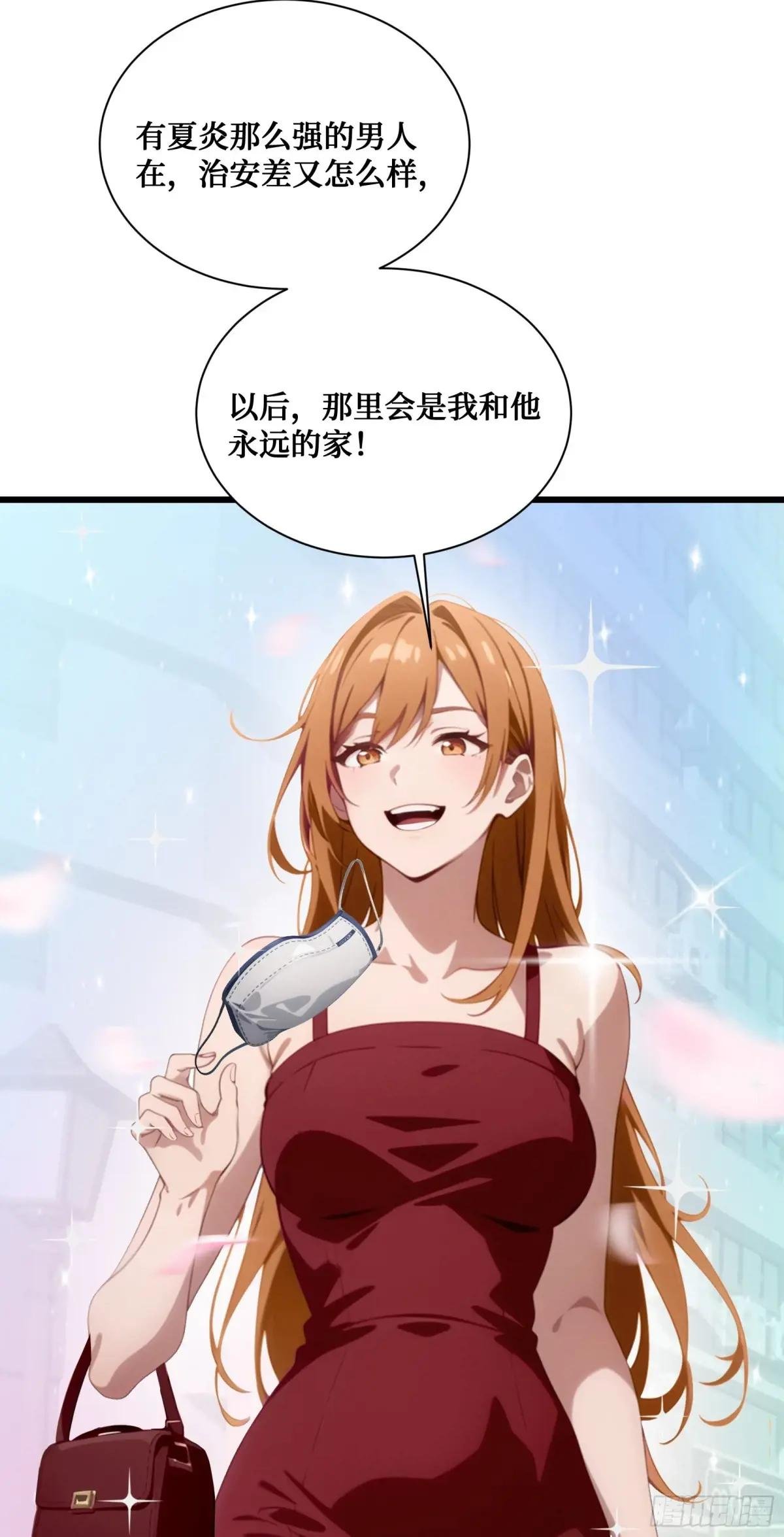 第16话：魑魅魍魉显形