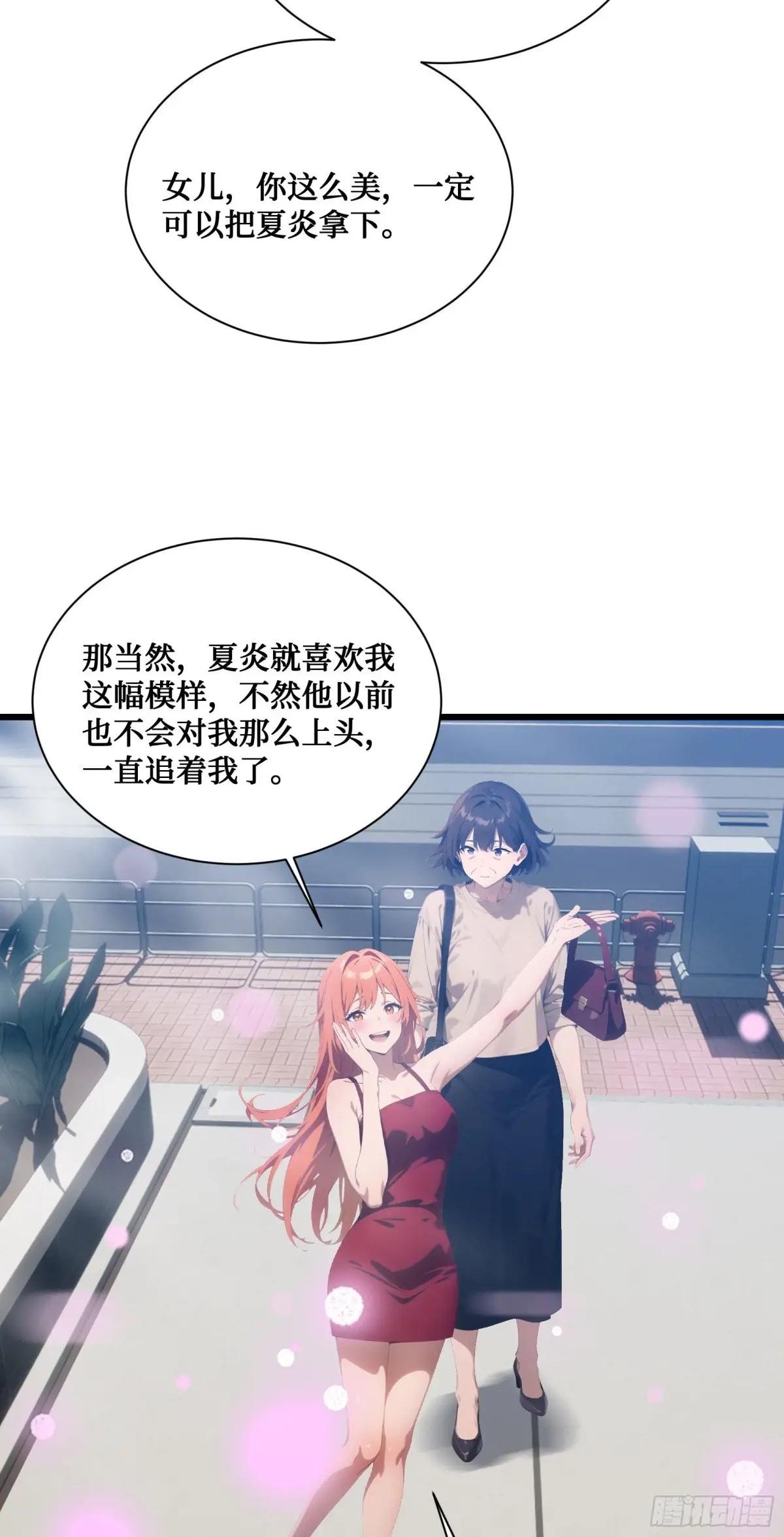 第16话：魑魅魍魉显形