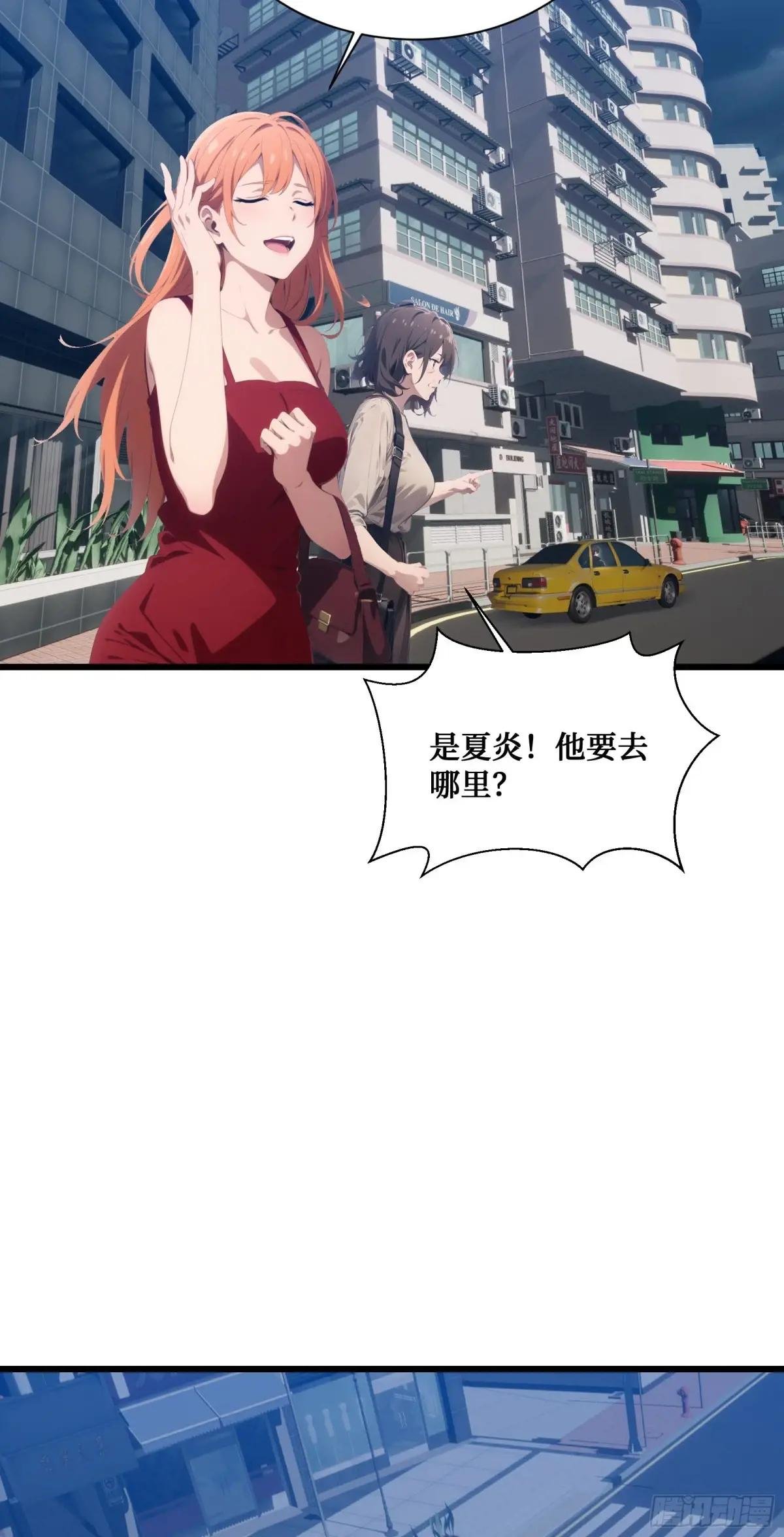 第16话：魑魅魍魉显形