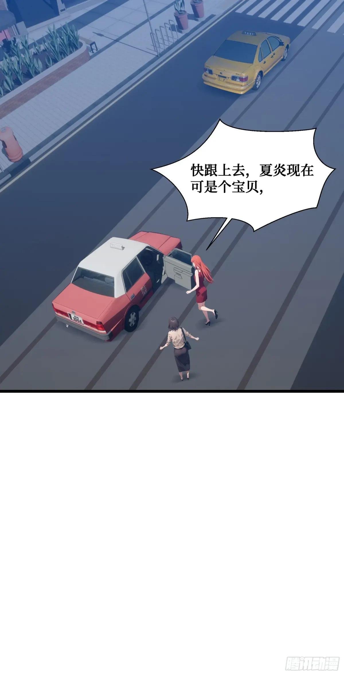 第16话：魑魅魍魉显形