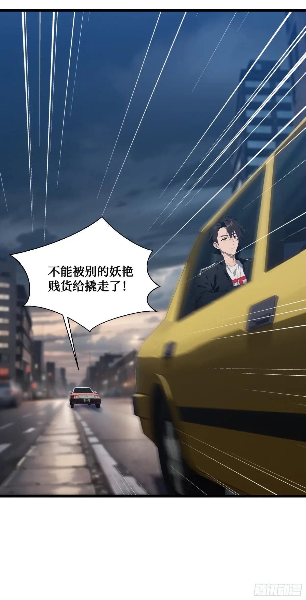 第16话：魑魅魍魉显形