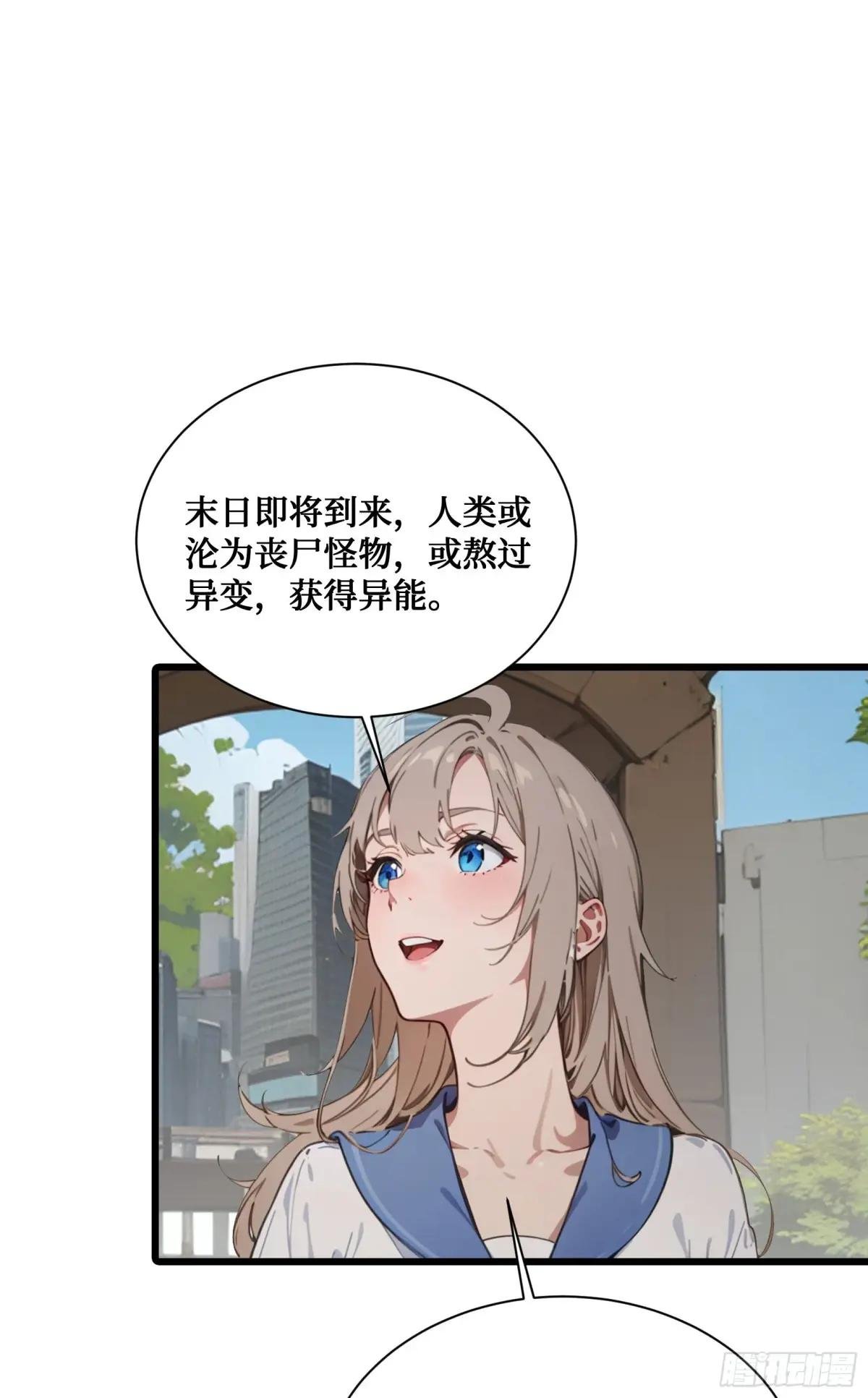 第16话：魑魅魍魉显形