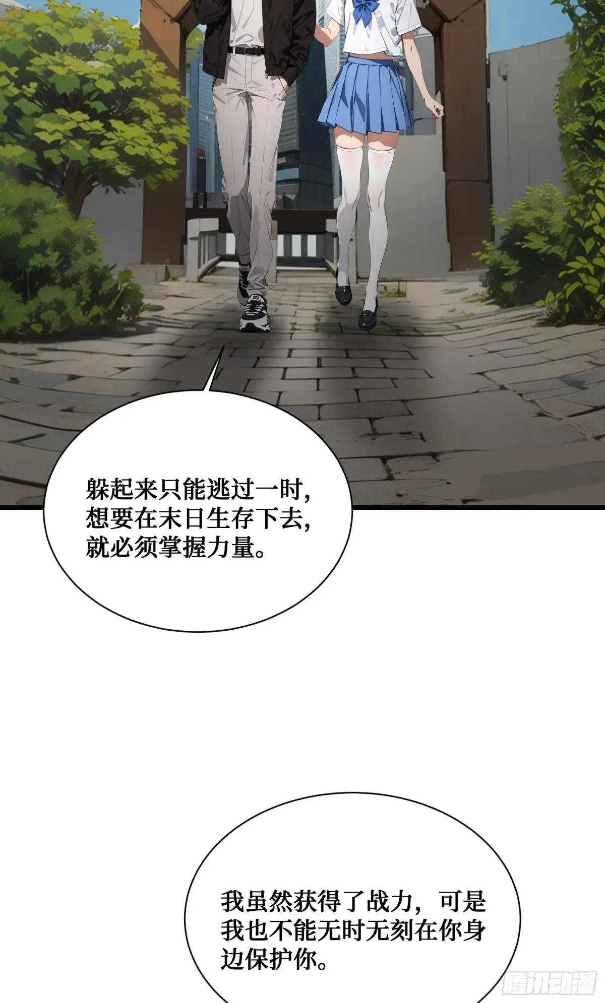 第16话：魑魅魍魉显形