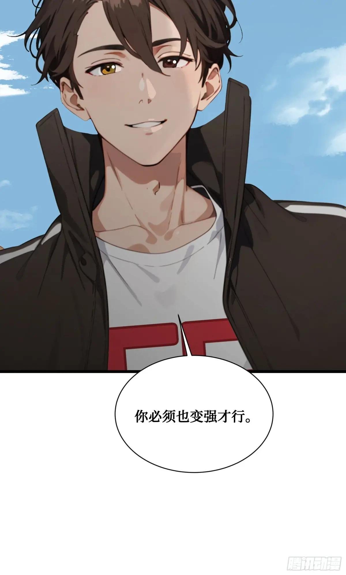 第16话：魑魅魍魉显形