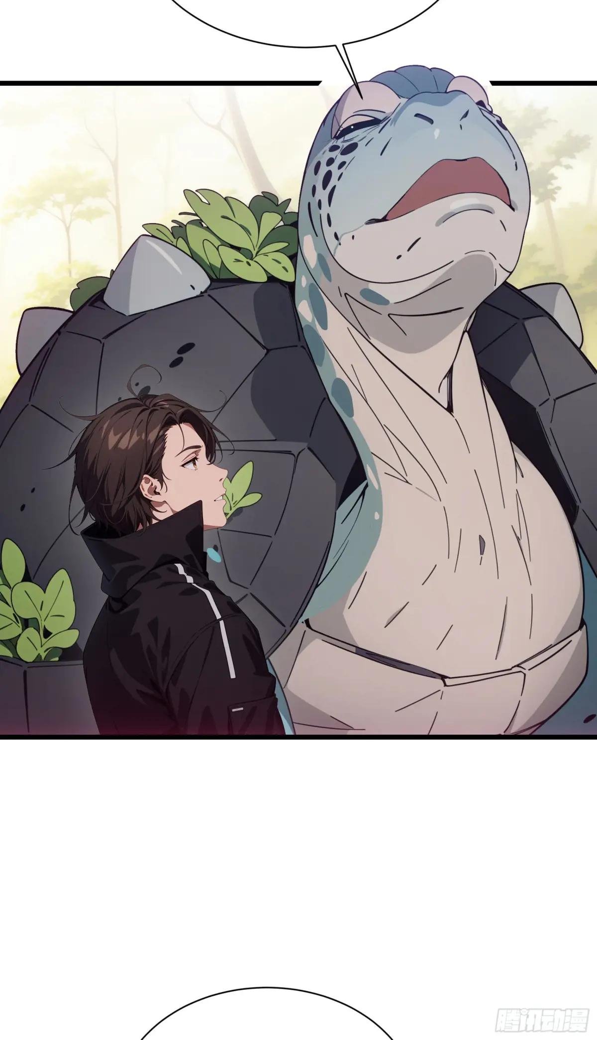 第17话：千年老王八竟当场卖萌