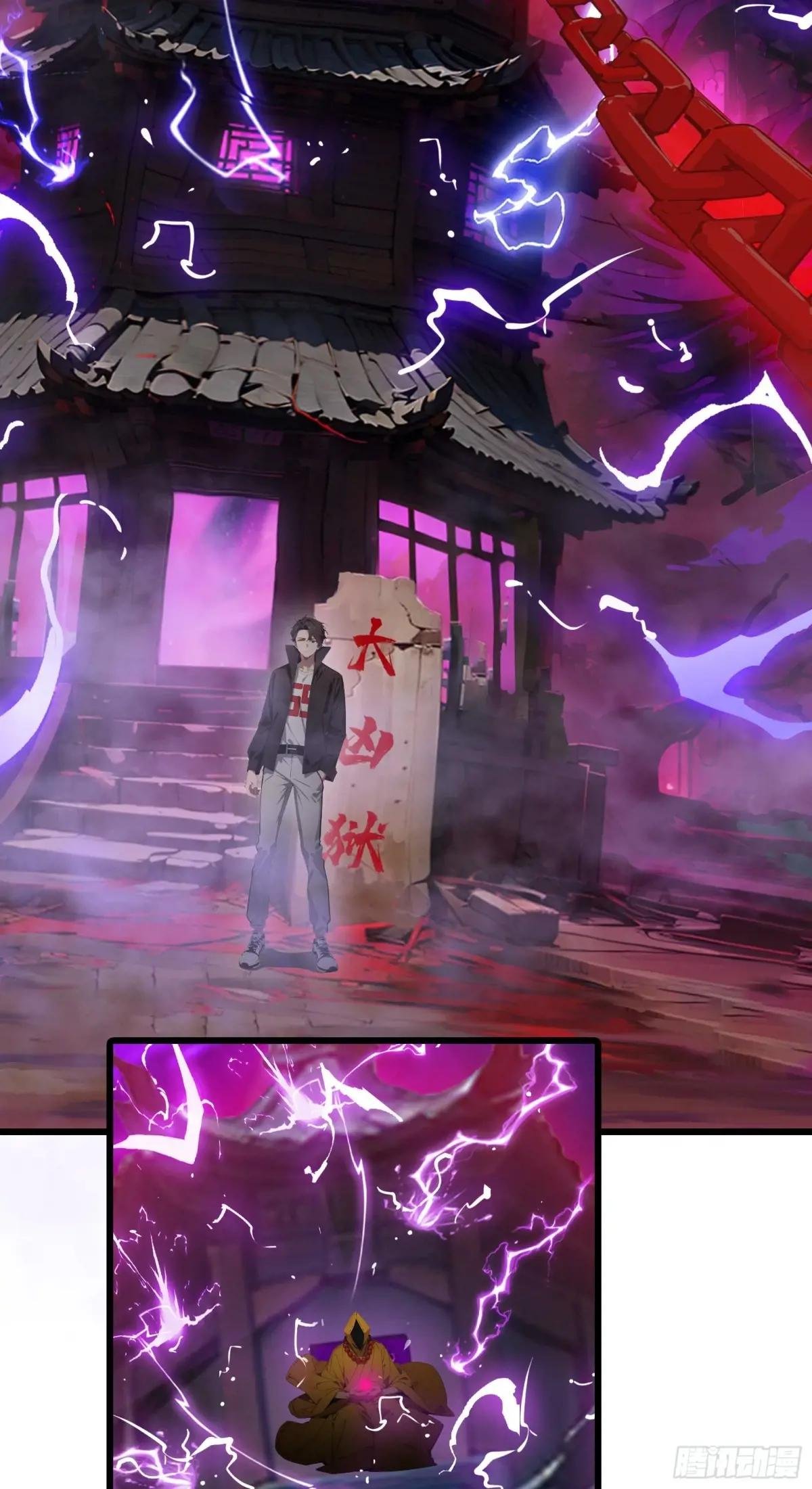 第17话：千年老王八竟当场卖萌