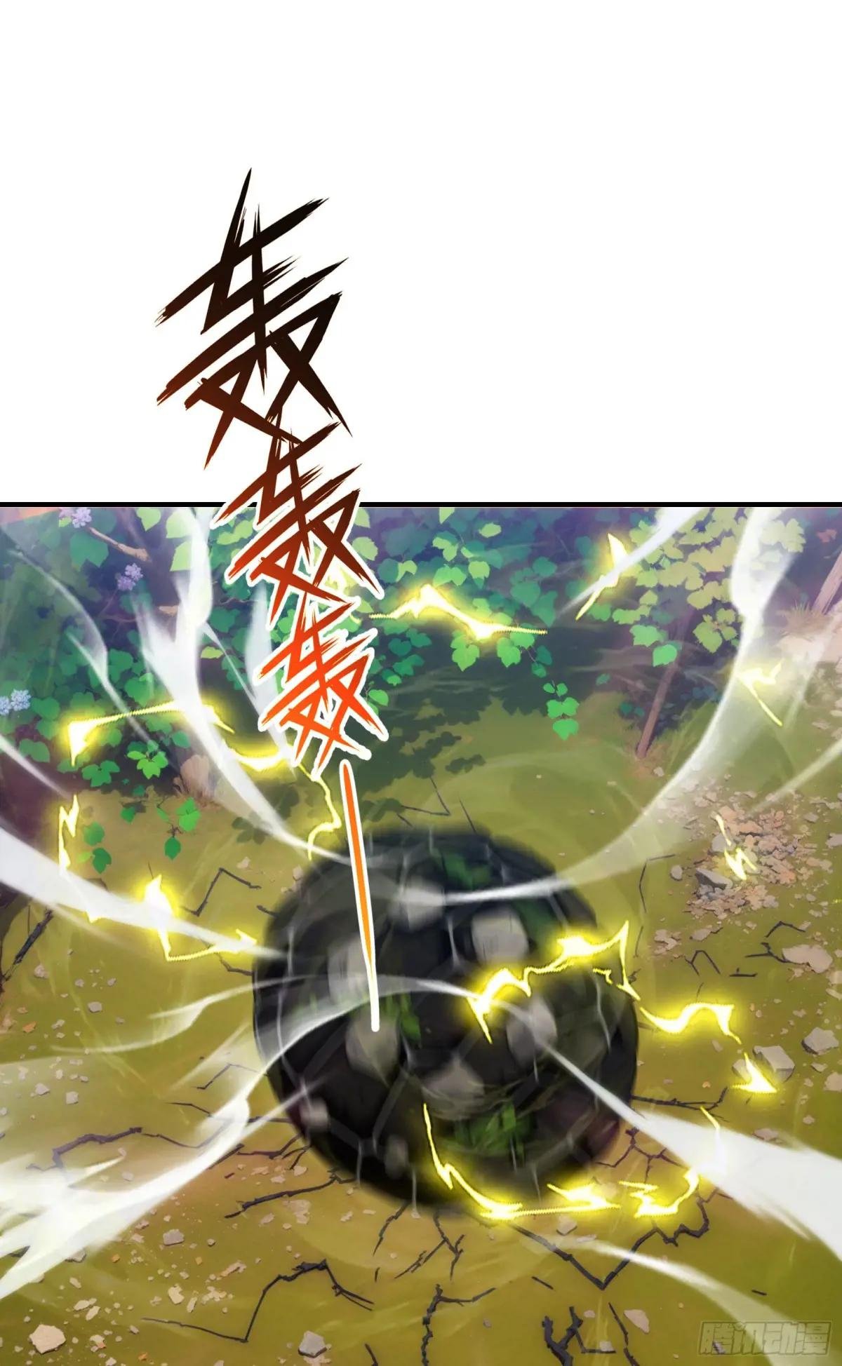 第17话：千年老王八竟当场卖萌