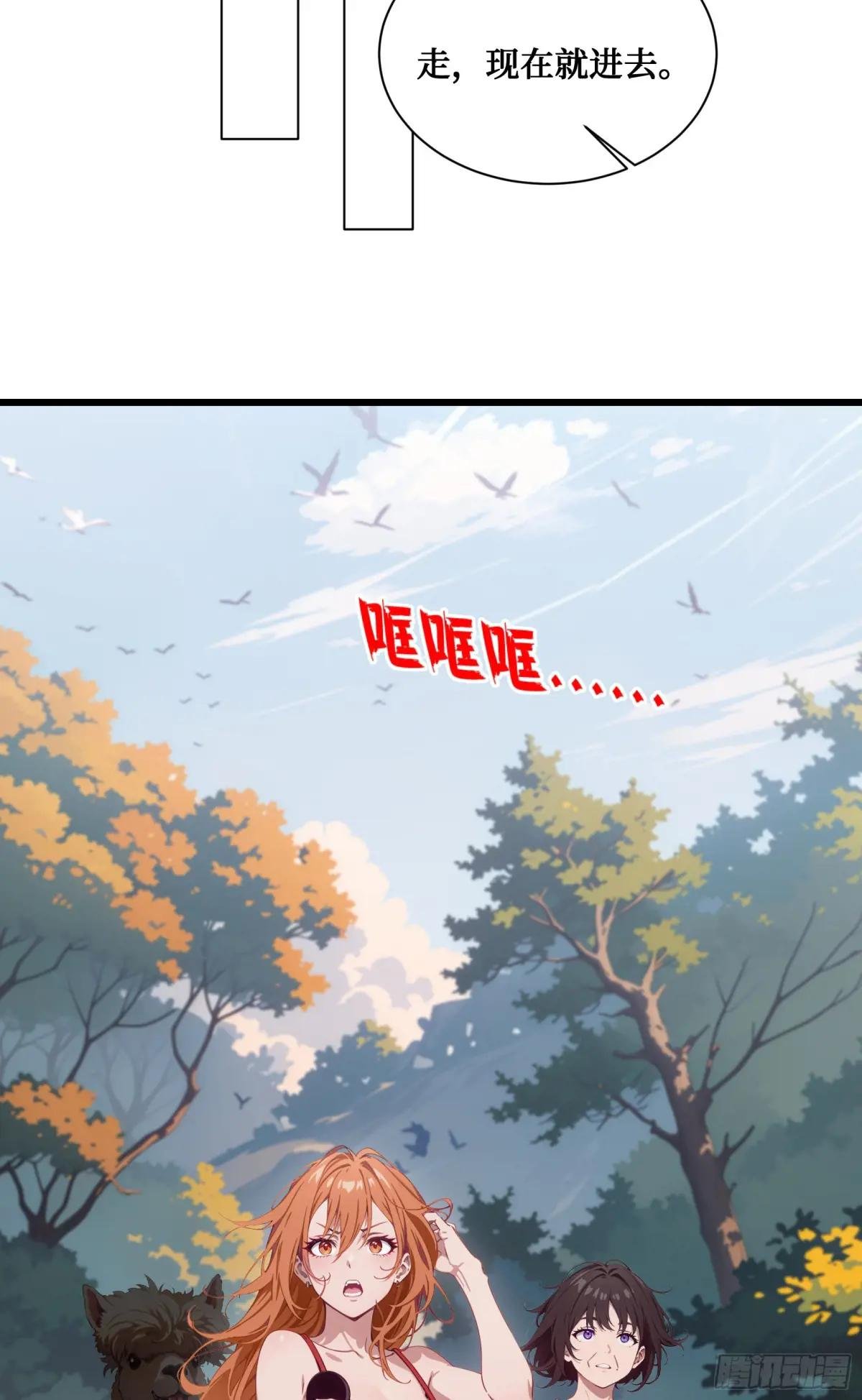 第17话：千年老王八竟当场卖萌