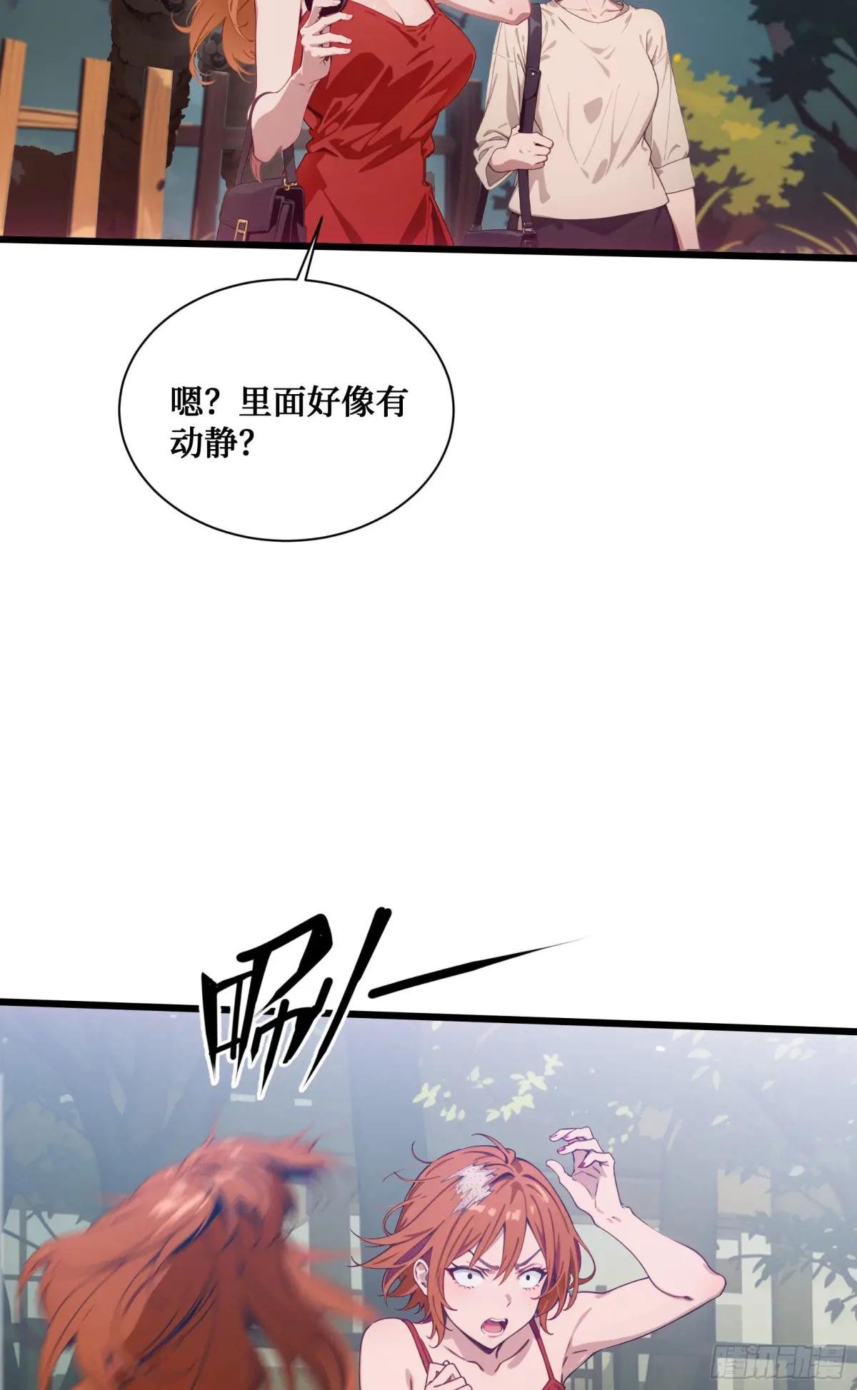 第17话：千年老王八竟当场卖萌