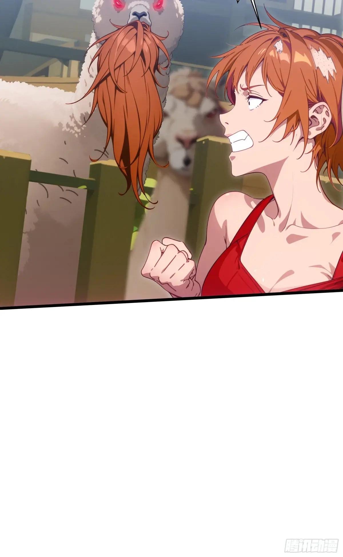 第17话：千年老王八竟当场卖萌