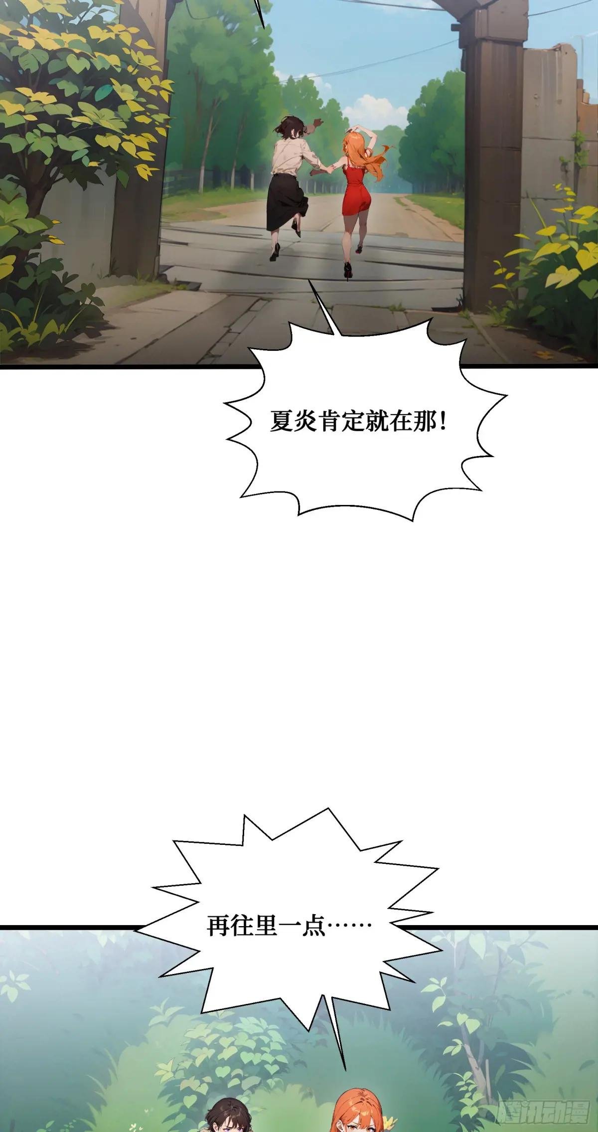 第18话：出得驼穴，又入龟潭