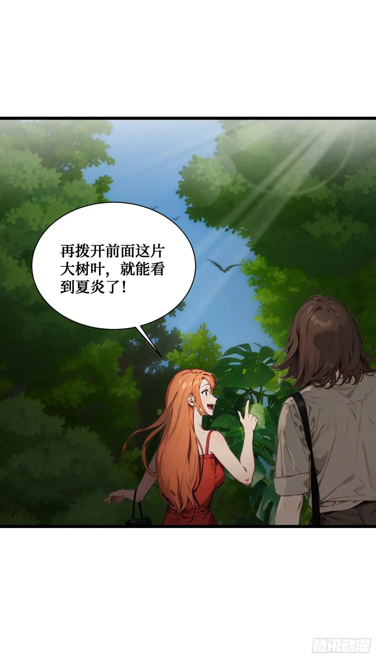 第18话：出得驼穴，又入龟潭