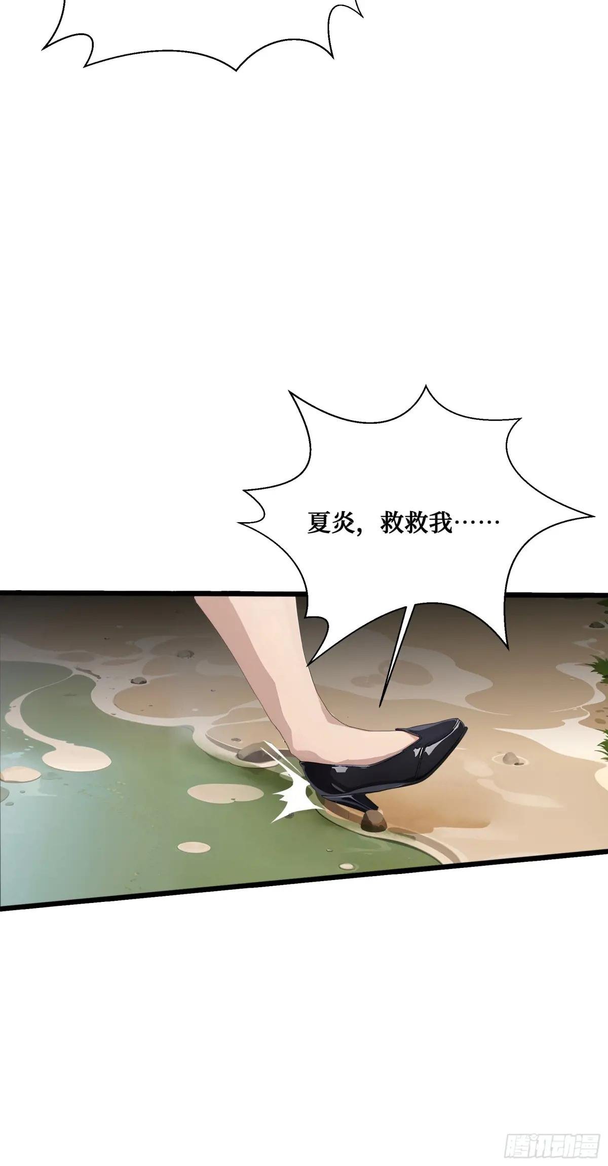 第18话：出得驼穴，又入龟潭