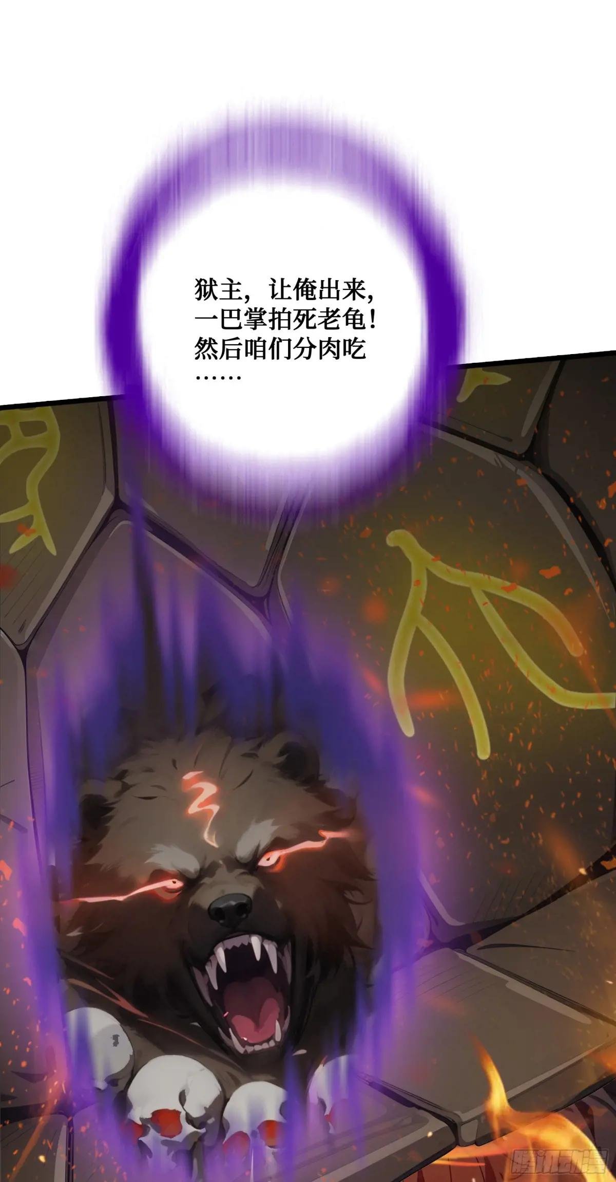 第18话：出得驼穴，又入龟潭