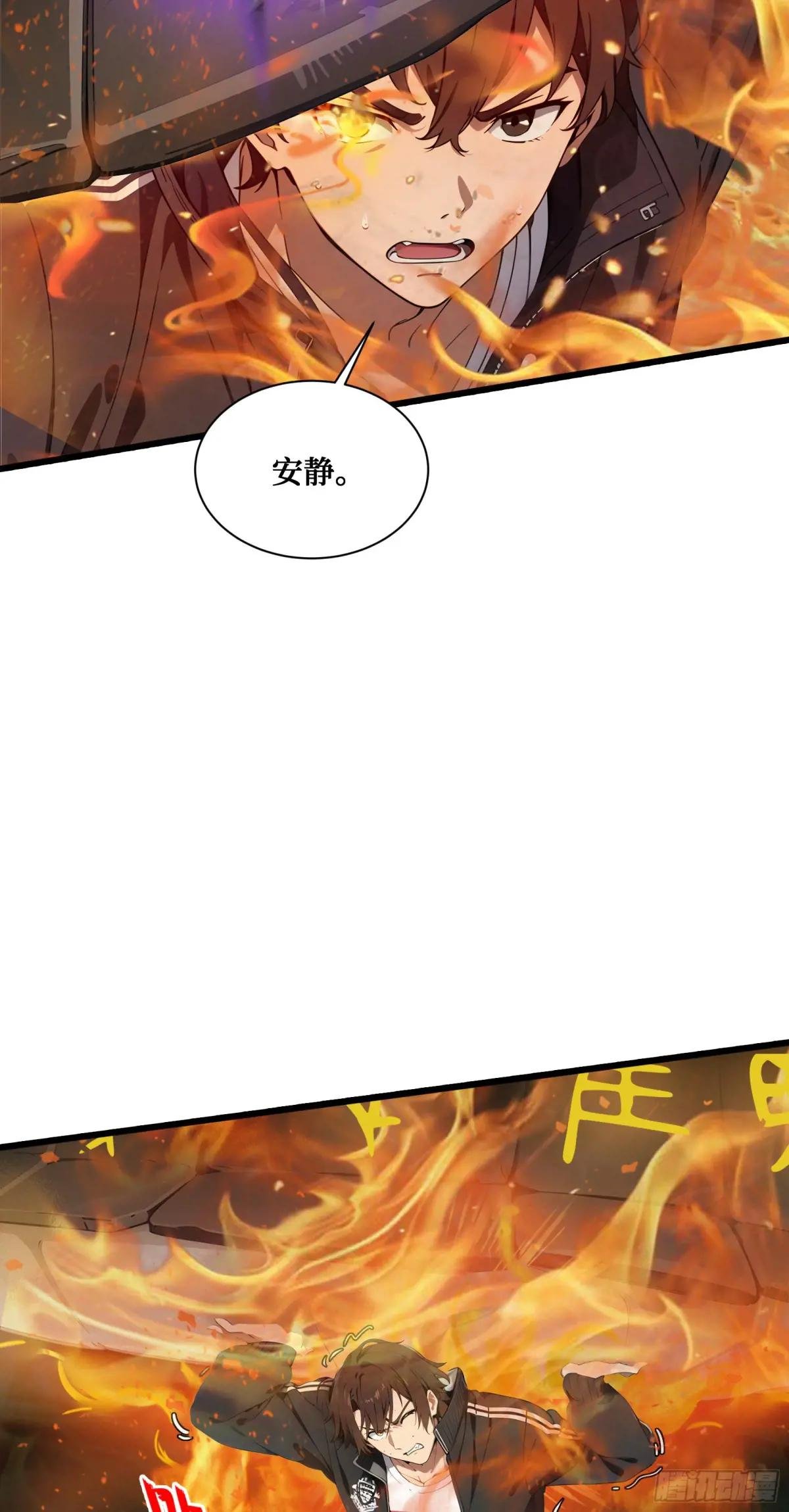 第18话：出得驼穴，又入龟潭