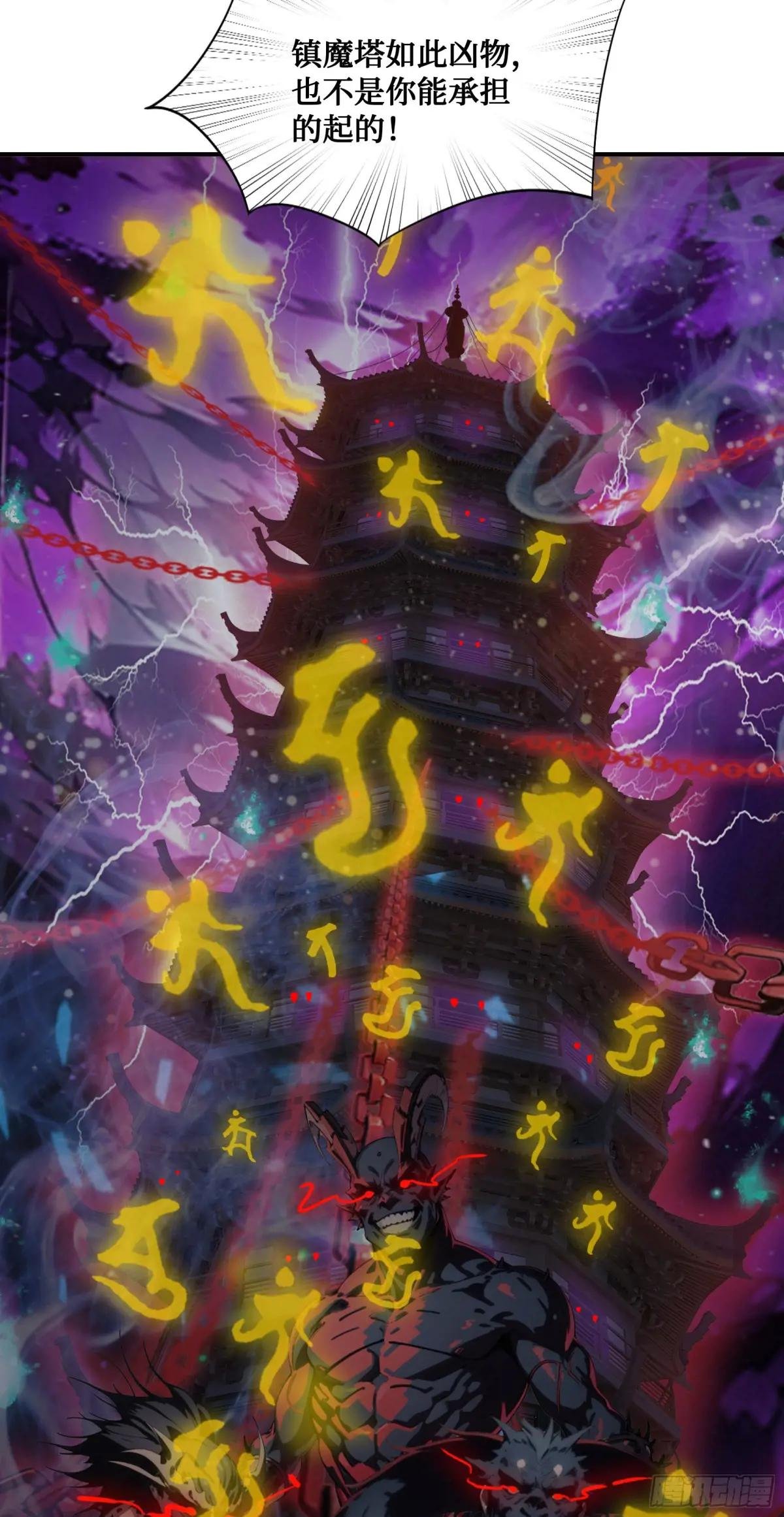第18话：出得驼穴，又入龟潭